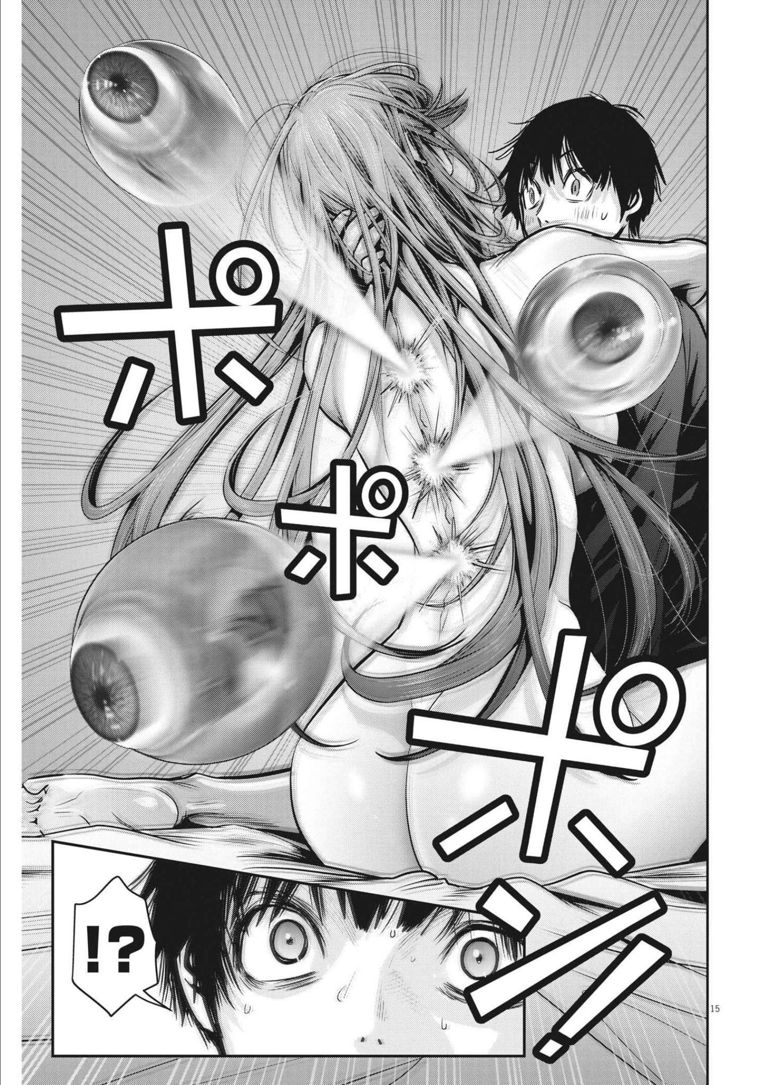 Super Ball Girls Chap 2 - Next Chap 3