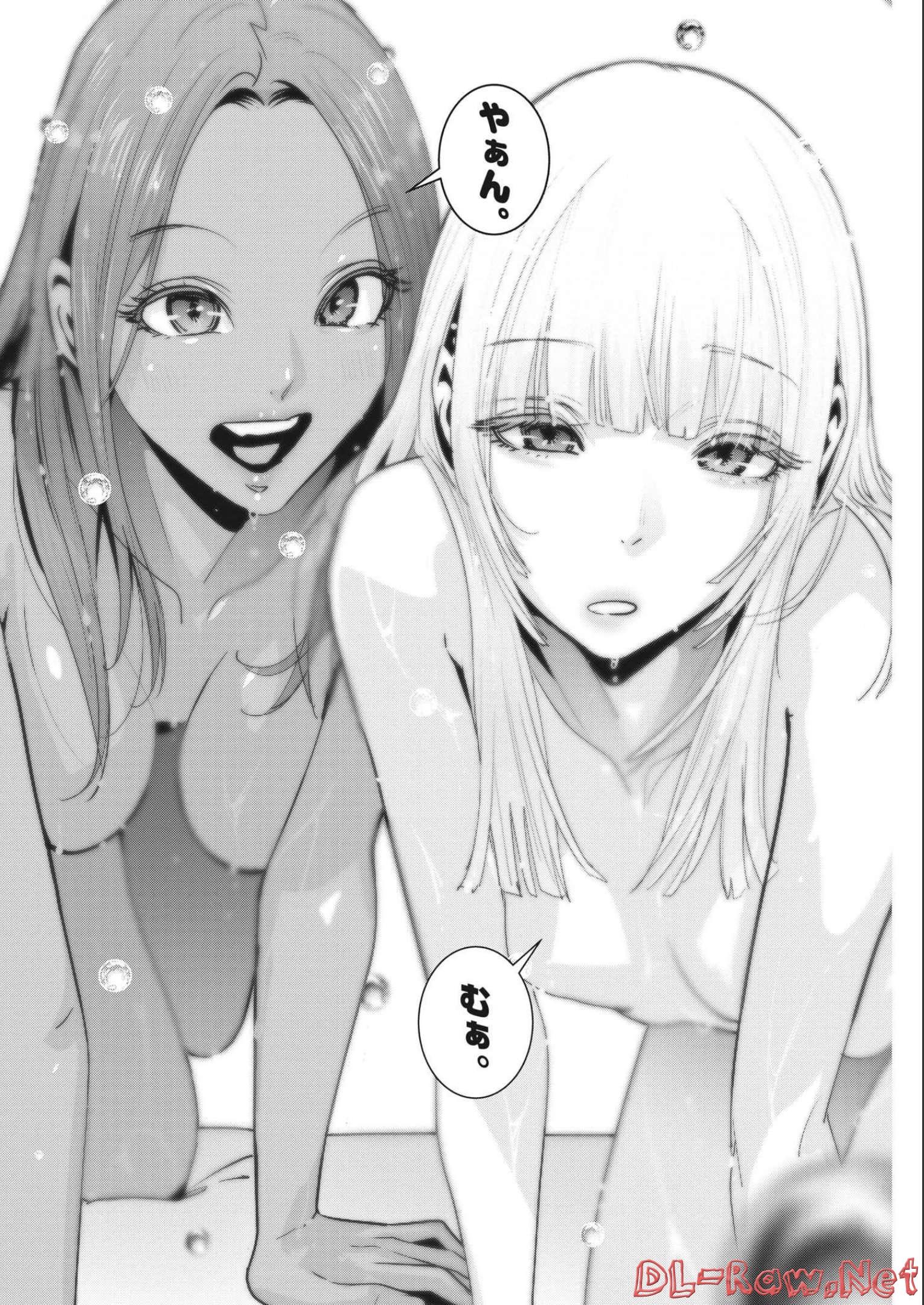 Super Ball Girls Chap 2 - Next Chap 3