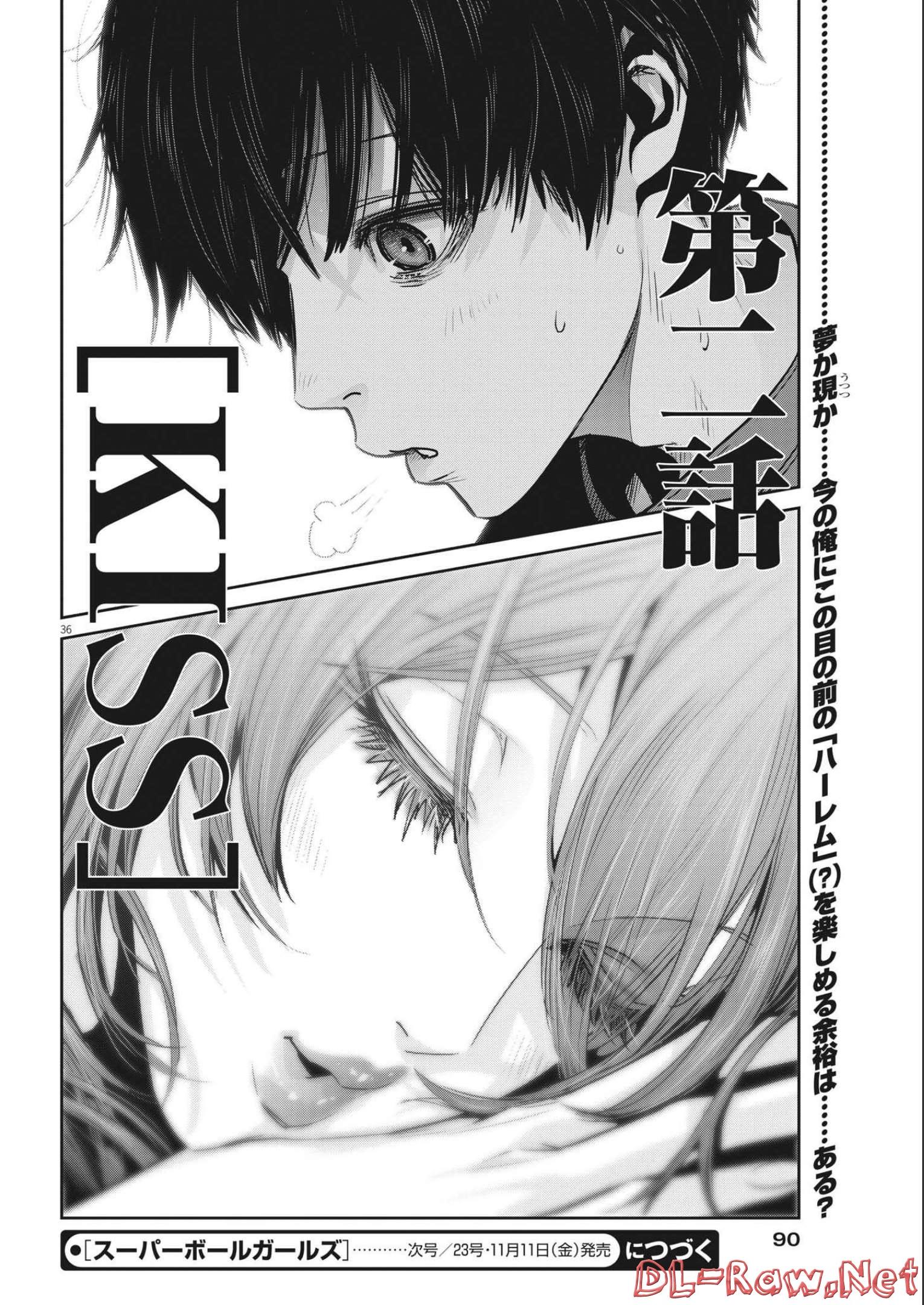 Super Ball Girls Chap 2 - Next Chap 3