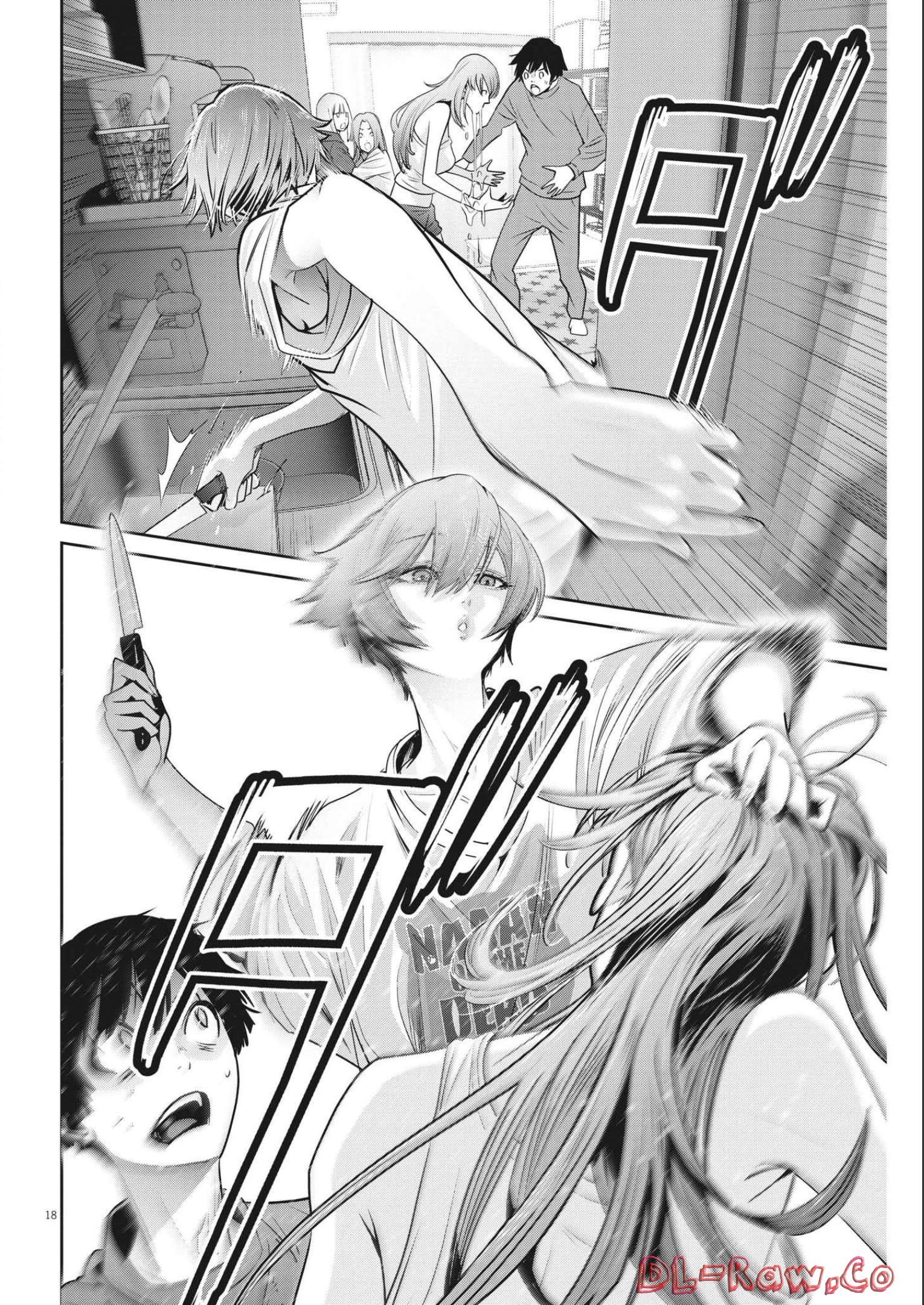 Super Ball Girls Chap 3 - Next Chap 4