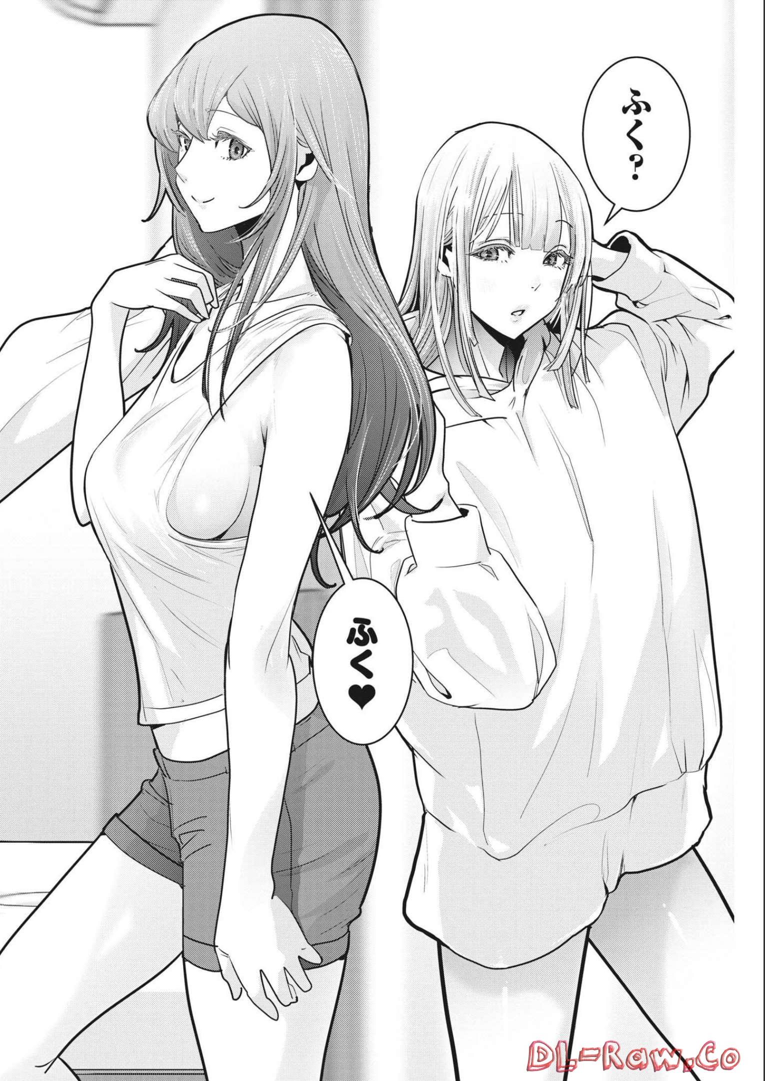 Super Ball Girls Chap 3 - Next Chap 4