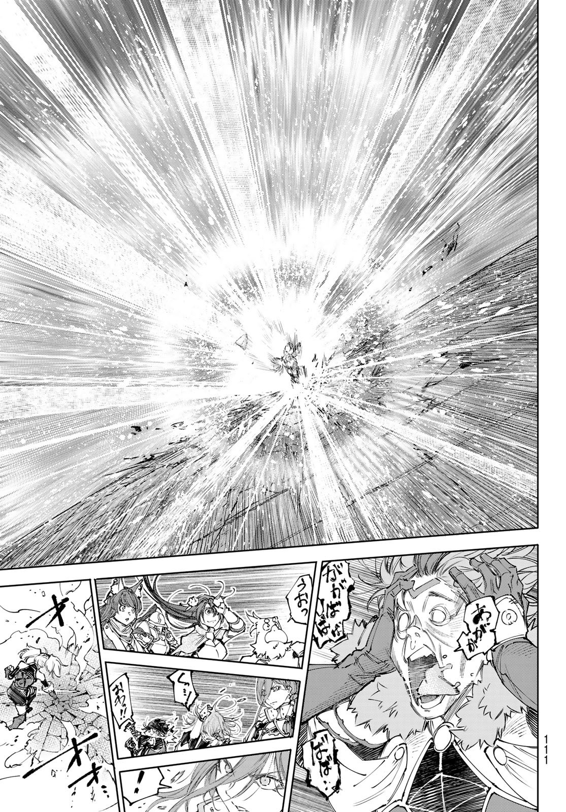 シャングリラ・フロンティア〜クソゲーハンター、神ゲーに挑まんとす〜 Chap 258 - Next Chap 259