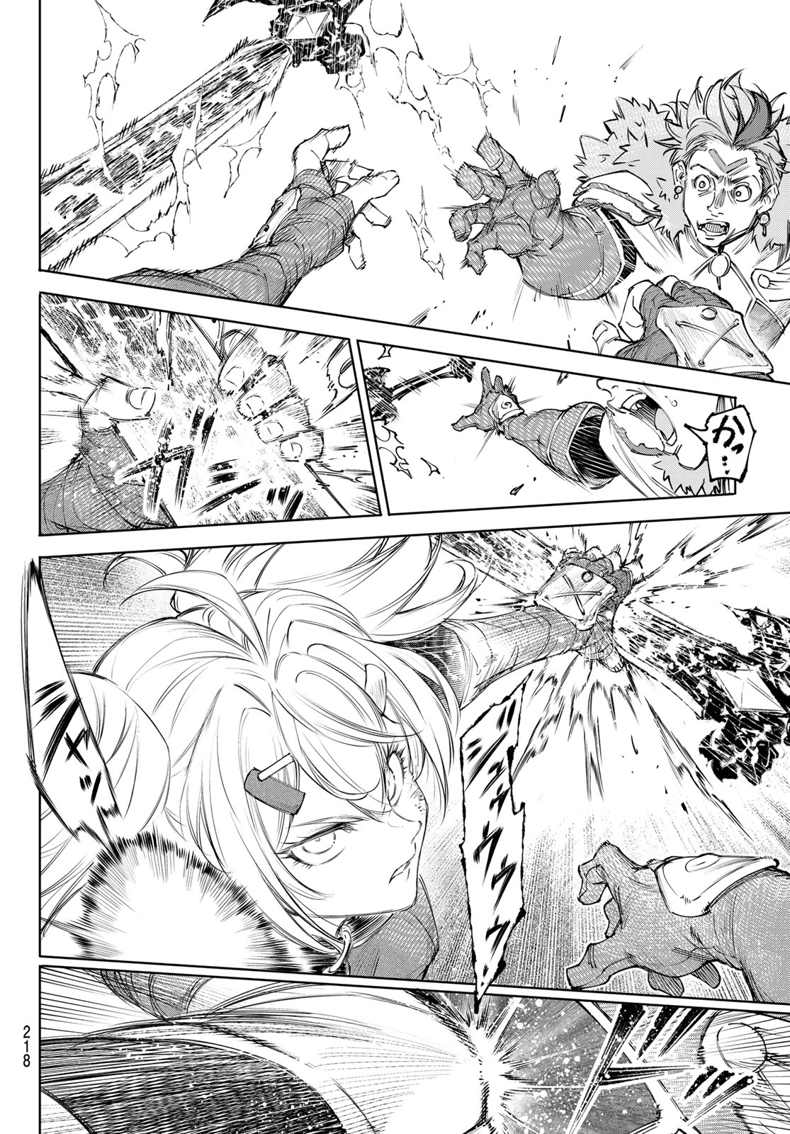 シャングリラ・フロンティア〜クソゲーハンター、神ゲーに挑まんとす〜raw Chap 257 - Next Chap 258