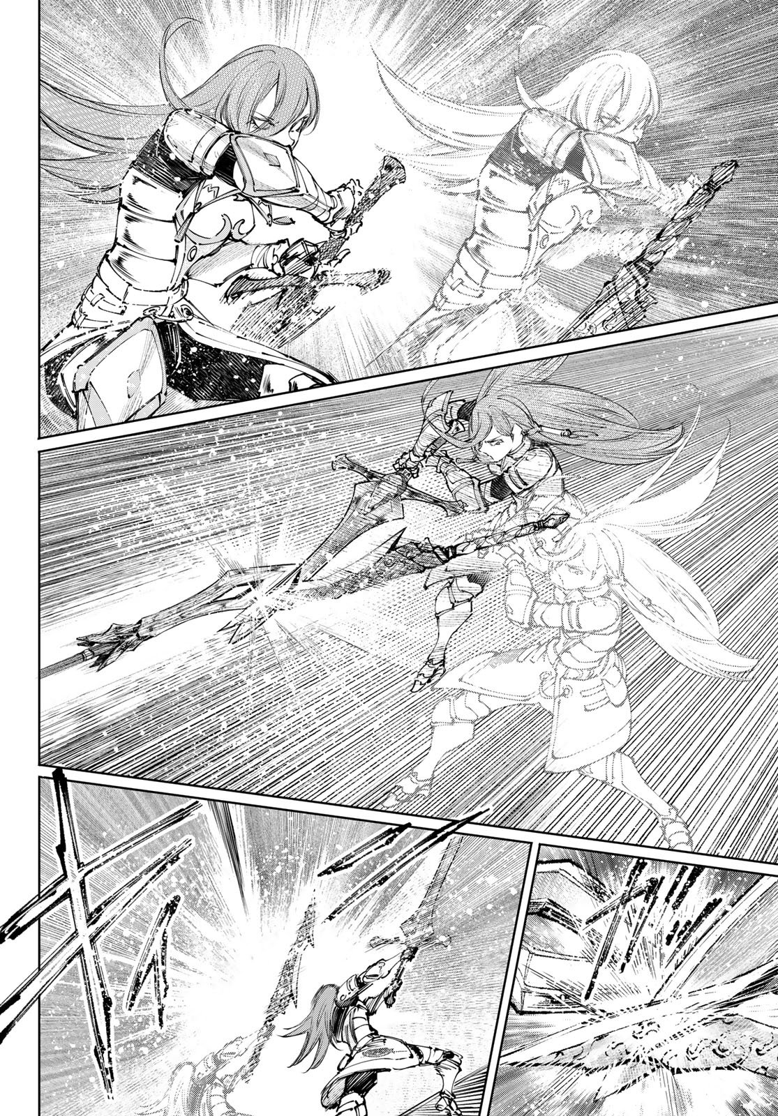 シャングリラ・フロンティア〜クソゲーハンター、神ゲーに挑まんとす〜 Chap 261 - Next Chap 262