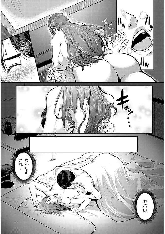 Shigoto Kaeri, Dokushin no Bijin Doushi ni Tanomarete Chap 1 - Next Chap 2