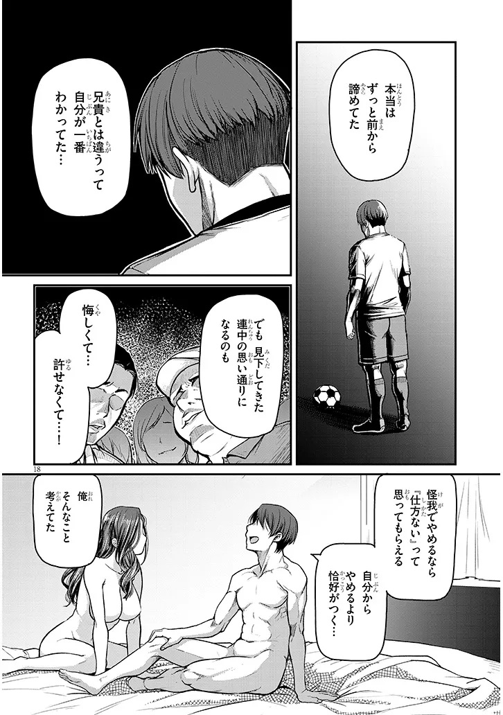 Shigoto Kaeri, Dokushin no Bijin Doushi ni Tanomarete Chap 13 - Next Chap 14