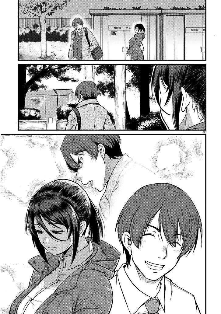 Shigoto Kaeri, Dokushin no Bijin Doushi ni Tanomarete Chap 26.2 - Next Chap 27.2
