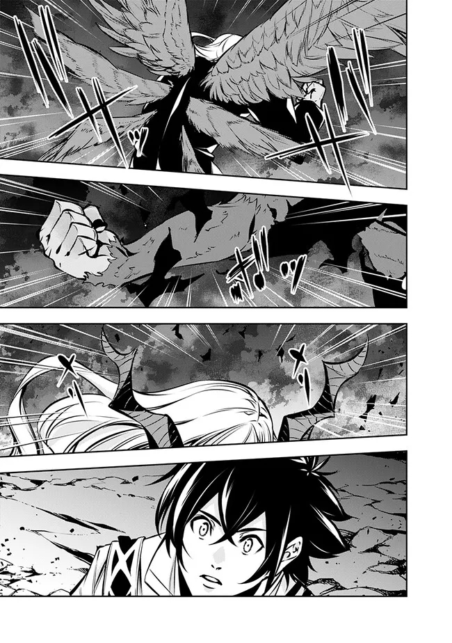 Shijou Saikyou no Mahou Kenshi, F Rank Boukensha ni Tensei Suru - Kensei to Matei, 2-tsu no Zense Omotta Otoko no Eiyuutan Chap 95 - Next Chap 96