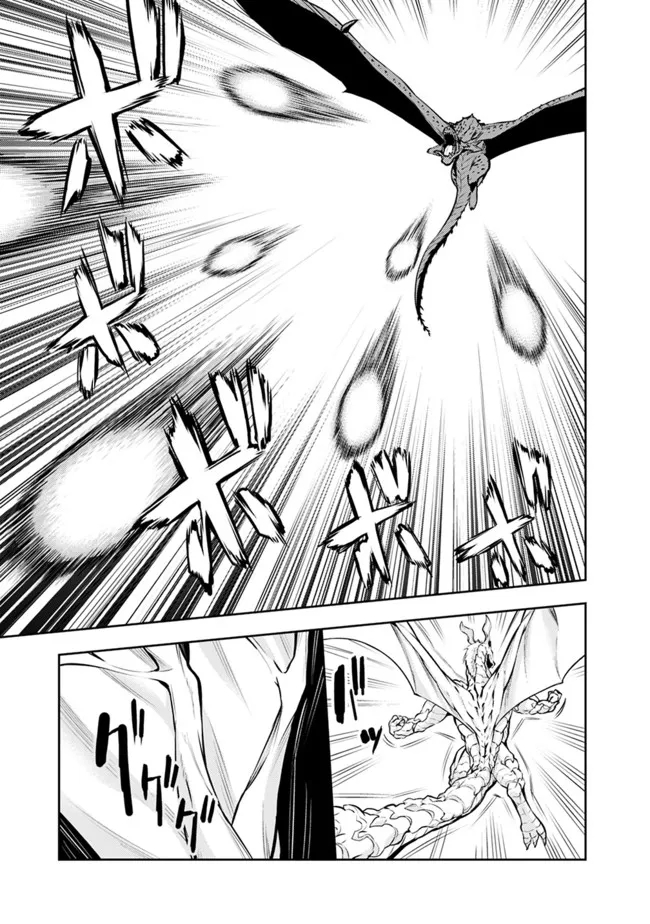 Shijou Saikyou no Mahou Kenshi, F Rank Boukensha ni Tensei Suru - Kensei to Matei, 2-tsu no Zense Omotta Otoko no Eiyuutan Chap 65 - Next Chap 66