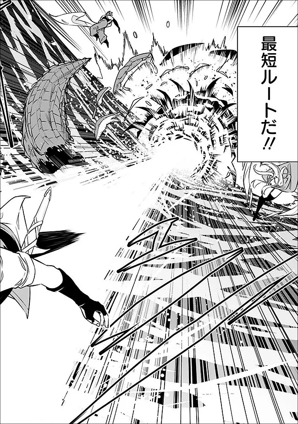 Shijou Saikyou no Mahou Kenshi, F Rank Boukensha ni Tensei Suru - Kensei to Matei, 2-tsu no Zense Omotta Otoko no Eiyuutan Chap 148 - Next Chap 149