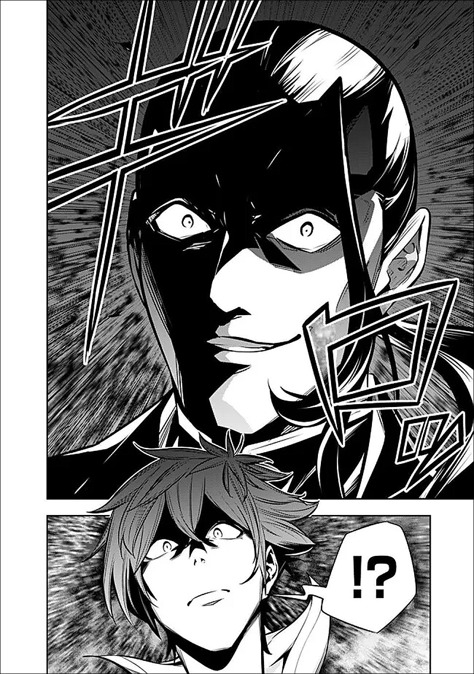 Shijou Saikyou no Mahou Kenshi, F Rank Boukensha ni Tensei Suru - Kensei to Matei, 2-tsu no Zense Omotta Otoko no Eiyuutan Chap 151 - Next Chap 152