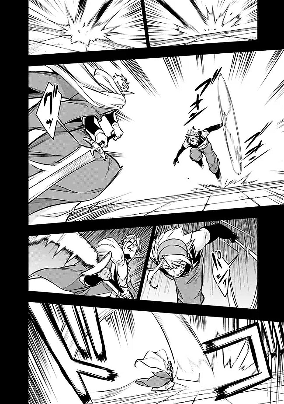 Shijou Saikyou no Mahou Kenshi, F Rank Boukensha ni Tensei Suru - Kensei to Matei, 2-tsu no Zense Omotta Otoko no Eiyuutan Chap 151 - Next Chap 152