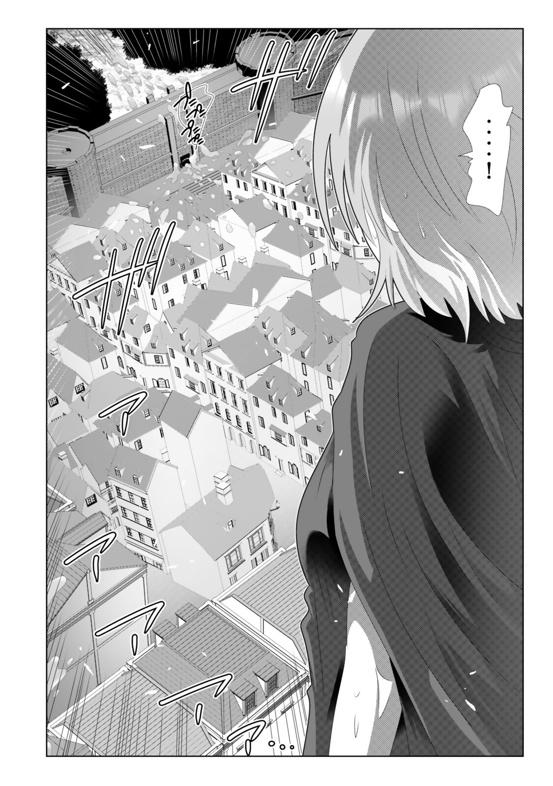 色欲無双~変態スキルが暴走してヤリサーから追放された俺は、はからずも淫靡な力で最強になる~ Chap 17 - Next Chap 18