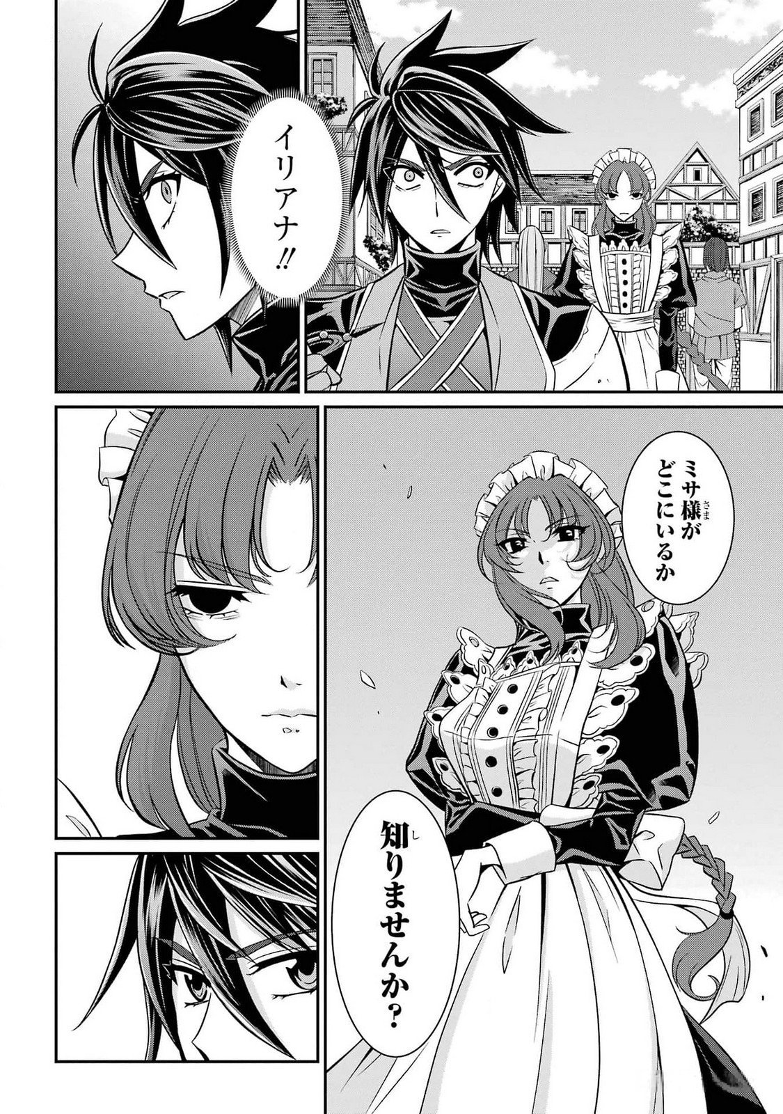 Shikkoku Tsukai no Saikyou Yuusha: Nakama Zenin ni Uragirareta node Saikyou no Mamono to Kumimasu Chap 73 - Next Chap 74
