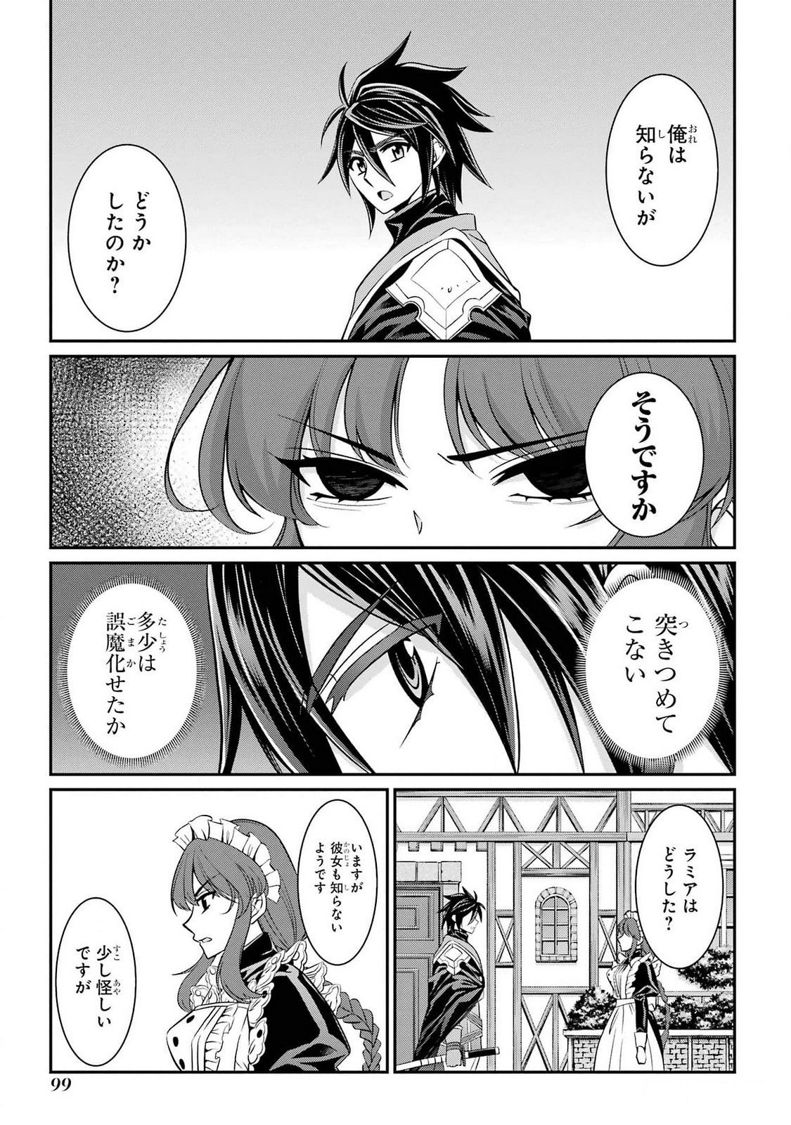 Shikkoku Tsukai no Saikyou Yuusha: Nakama Zenin ni Uragirareta node Saikyou no Mamono to Kumimasu Chap 73 - Next Chap 74