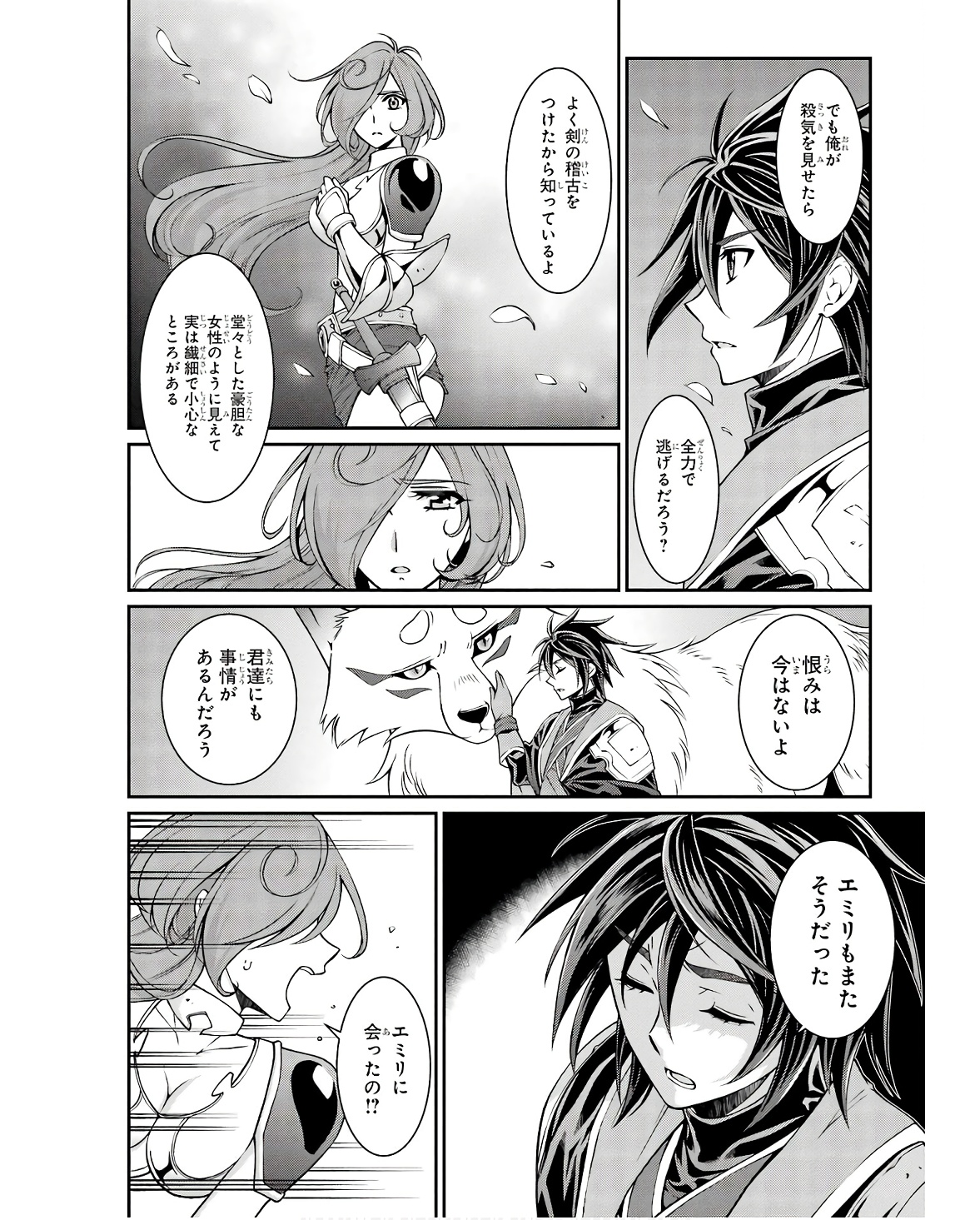 Shikkoku Tsukai no Saikyou Yuusha: Nakama Zenin ni Uragirareta node Saikyou no Mamono to Kumimasu Chap 70 - Next Chap 71