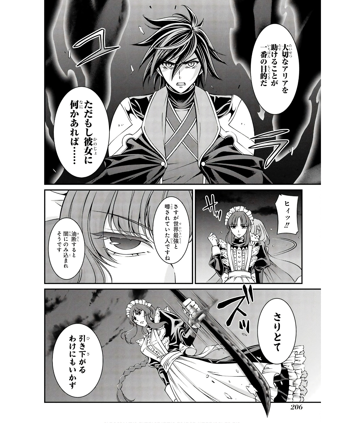 Shikkoku Tsukai no Saikyou Yuusha: Nakama Zenin ni Uragirareta node Saikyou no Mamono to Kumimasu Chap 70 - Next Chap 71