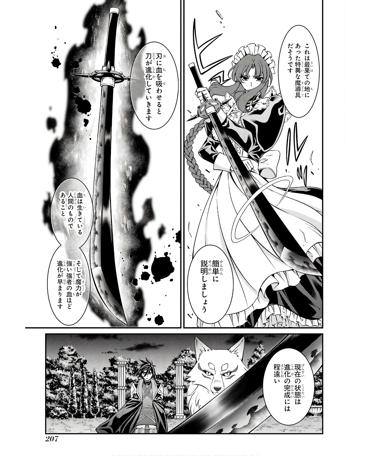 Shikkoku Tsukai no Saikyou Yuusha: Nakama Zenin ni Uragirareta node Saikyou no Mamono to Kumimasu Chap 70 - Next Chap 71