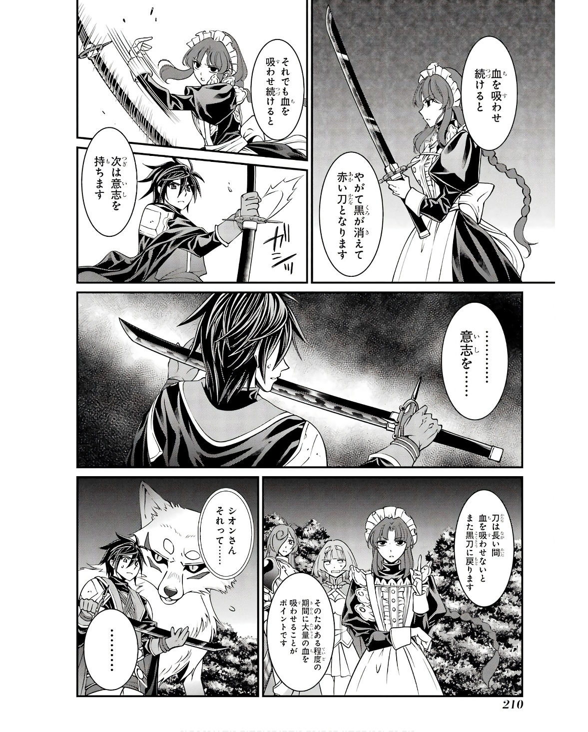 Shikkoku Tsukai no Saikyou Yuusha: Nakama Zenin ni Uragirareta node Saikyou no Mamono to Kumimasu Chap 70 - Next Chap 71