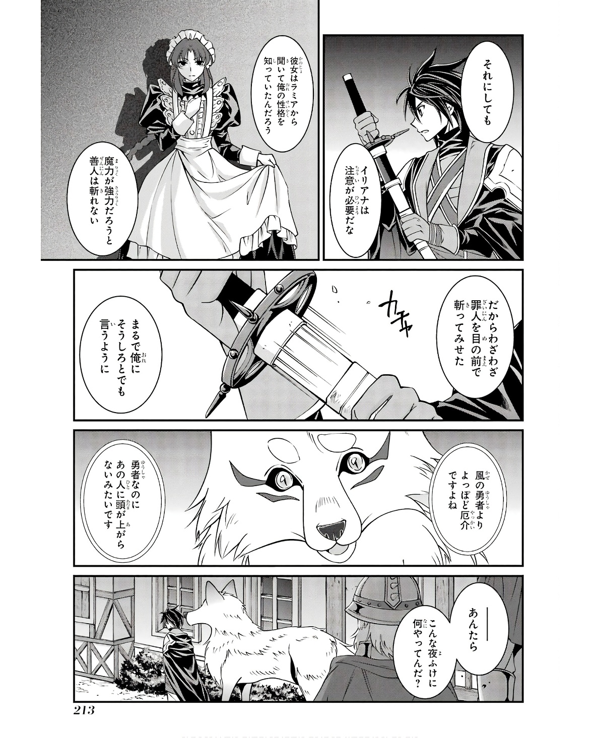 Shikkoku Tsukai no Saikyou Yuusha: Nakama Zenin ni Uragirareta node Saikyou no Mamono to Kumimasu Chap 70 - Next Chap 71