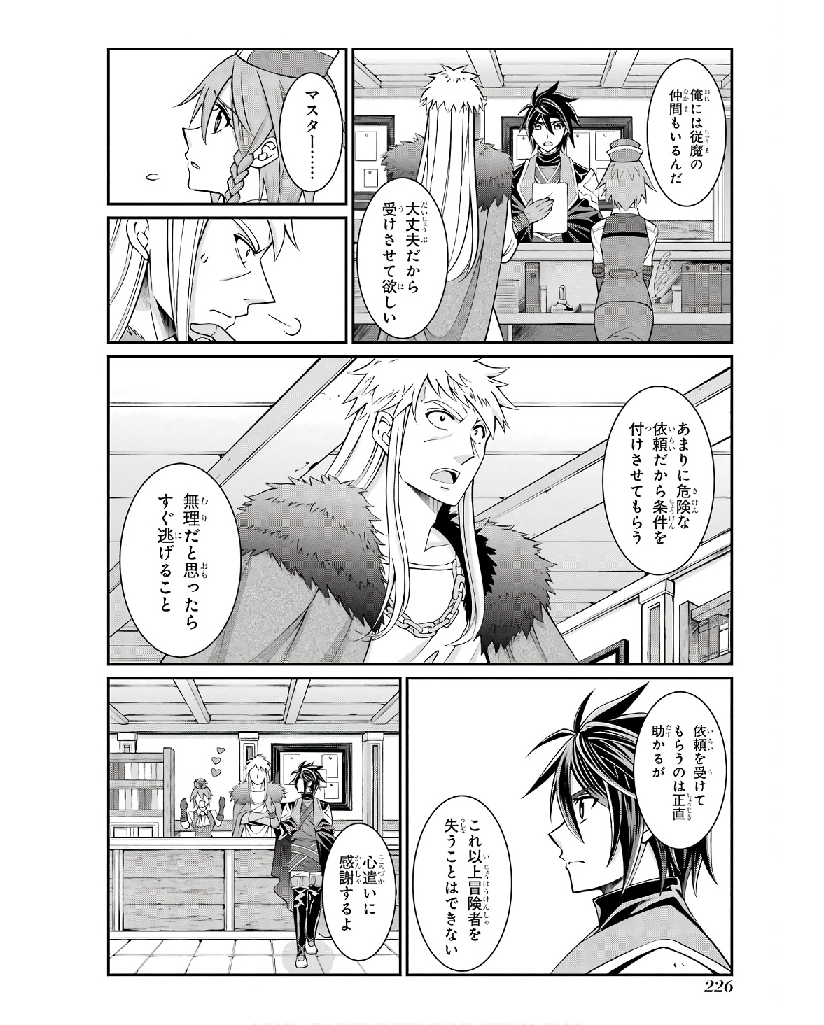 Shikkoku Tsukai no Saikyou Yuusha: Nakama Zenin ni Uragirareta node Saikyou no Mamono to Kumimasu Chap 70 - Next Chap 71