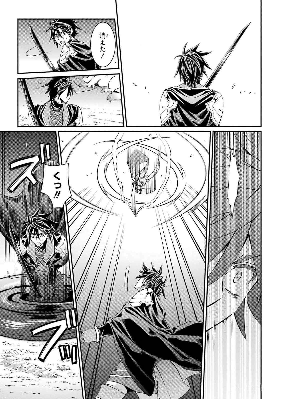 Shikkoku Tsukai no Saikyou Yuusha: Nakama Zenin ni Uragirareta node Saikyou no Mamono to Kumimasu Chap 71 - Next Chap 72