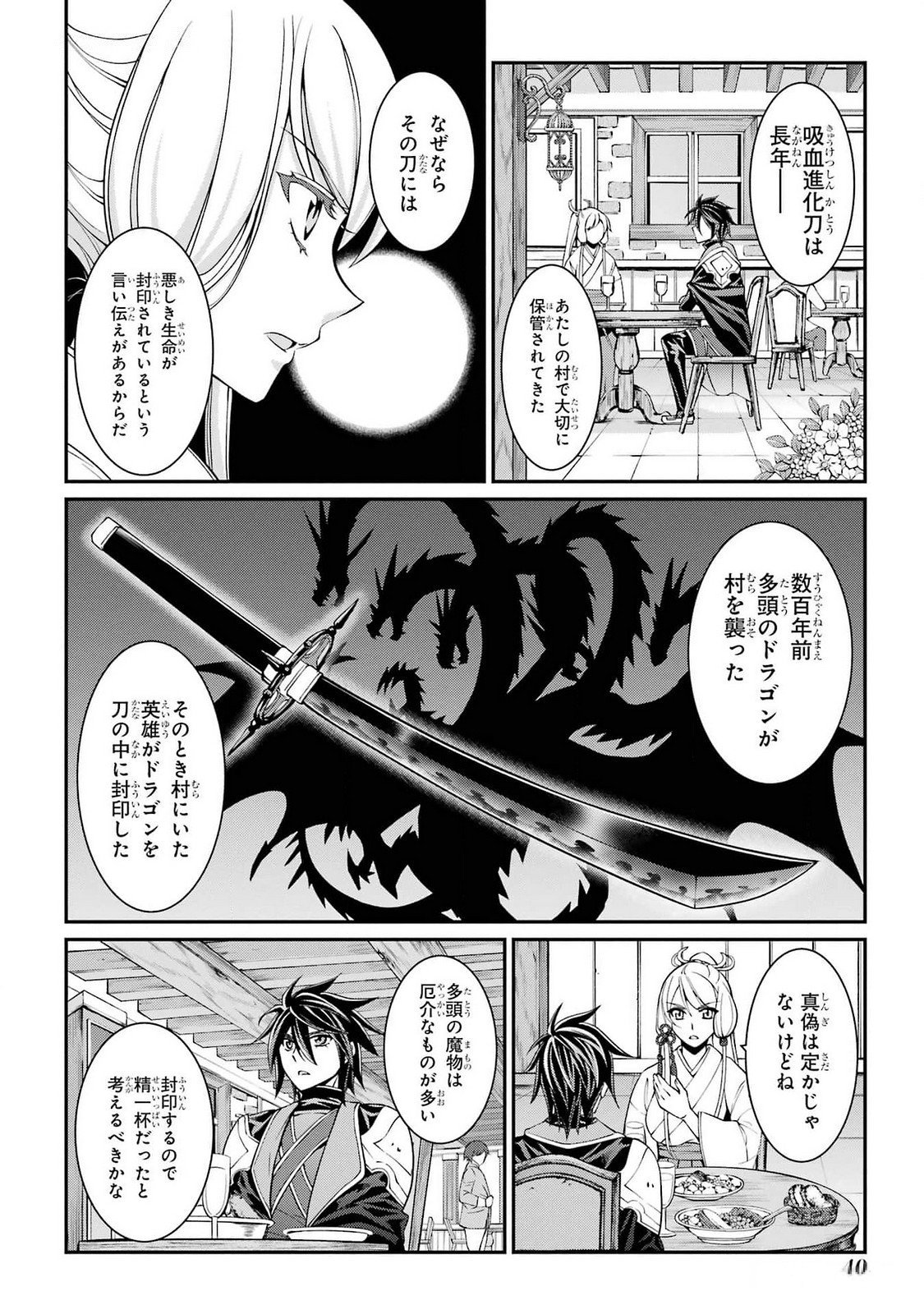 Shikkoku Tsukai no Saikyou Yuusha: Nakama Zenin ni Uragirareta node Saikyou no Mamono to Kumimasu Chap 72 - Next Chap 73