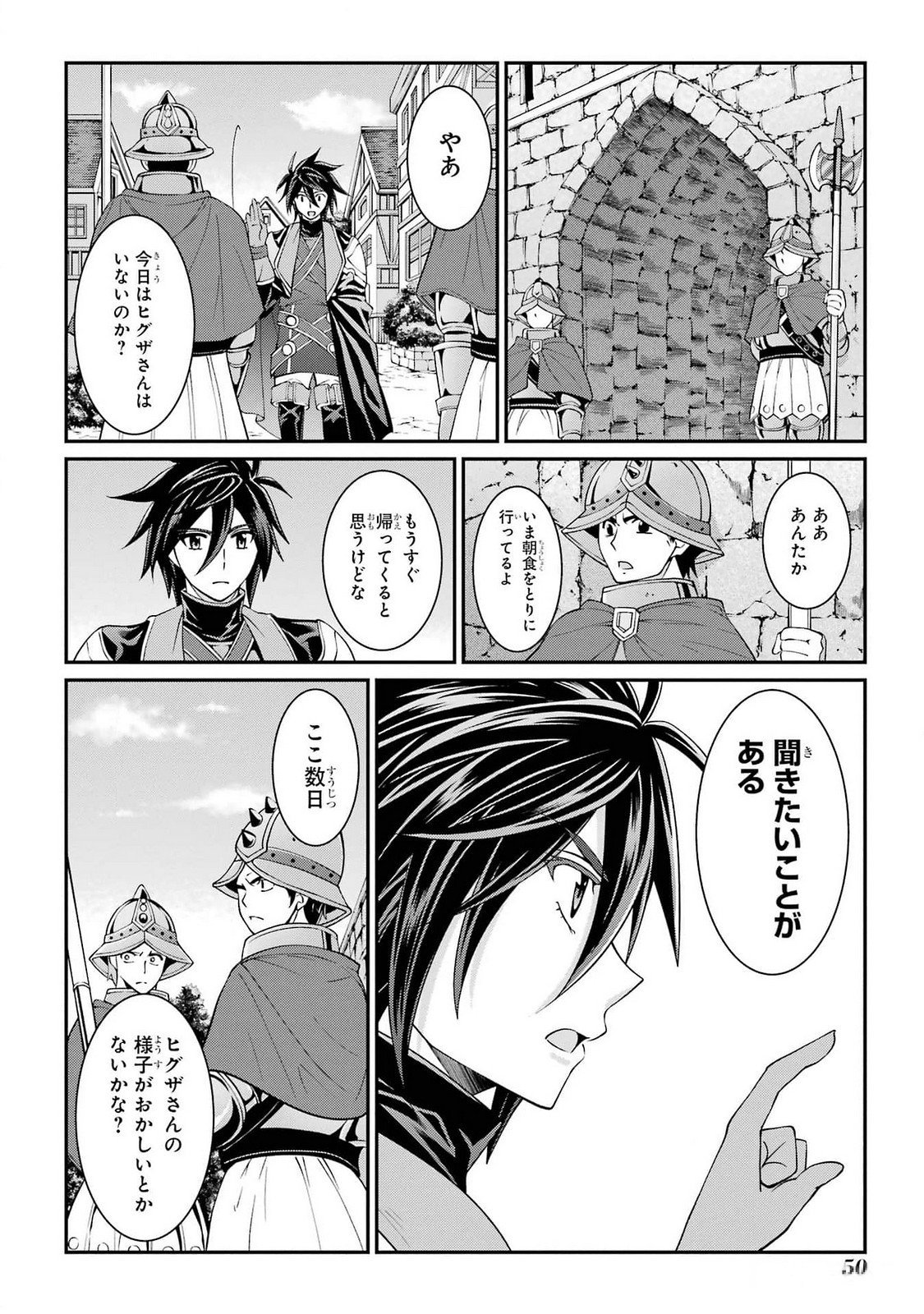 Shikkoku Tsukai no Saikyou Yuusha: Nakama Zenin ni Uragirareta node Saikyou no Mamono to Kumimasu Chap 72 - Next Chap 73