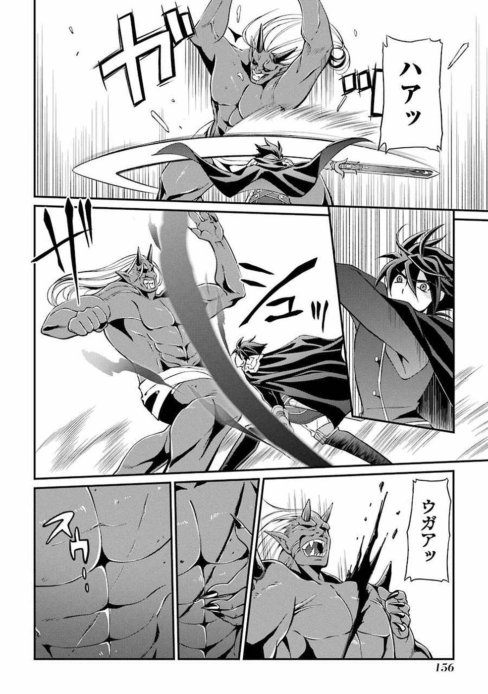 Shikkoku Tsukai no Saikyou Yuusha: Nakama Zenin ni Uragirareta node Saikyou no Mamono to Kumimasu Chap 7 - Next Chap 8