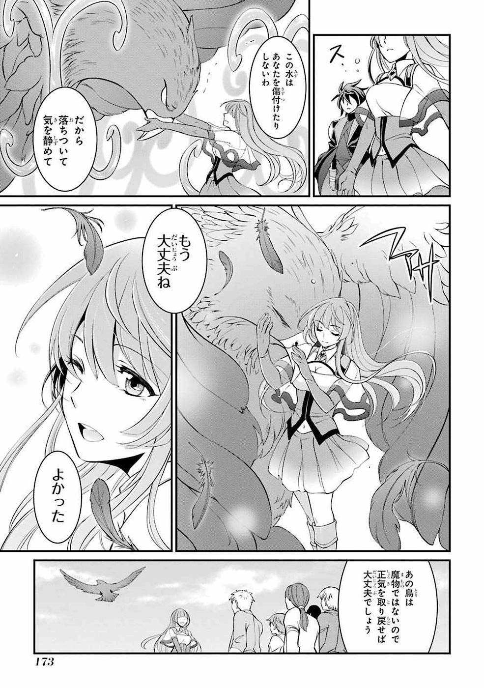 Shikkoku Tsukai no Saikyou Yuusha: Nakama Zenin ni Uragirareta node Saikyou no Mamono to Kumimasu Chap 7 - Next Chap 8