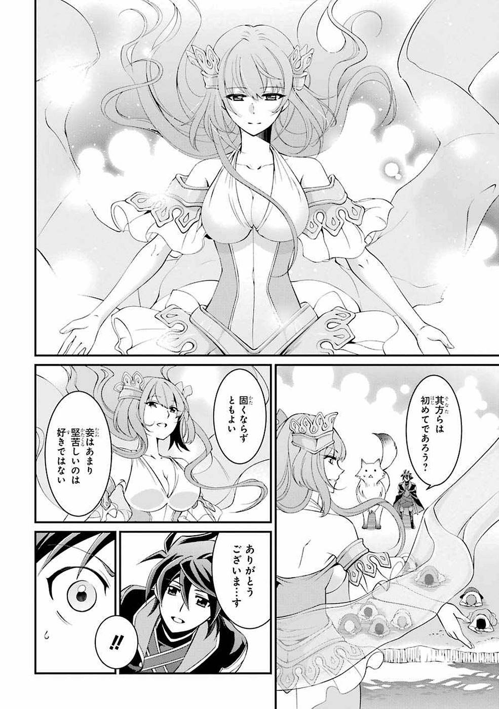 Shikkoku Tsukai no Saikyou Yuusha: Nakama Zenin ni Uragirareta node Saikyou no Mamono to Kumimasu Chap 7 - Next Chap 8