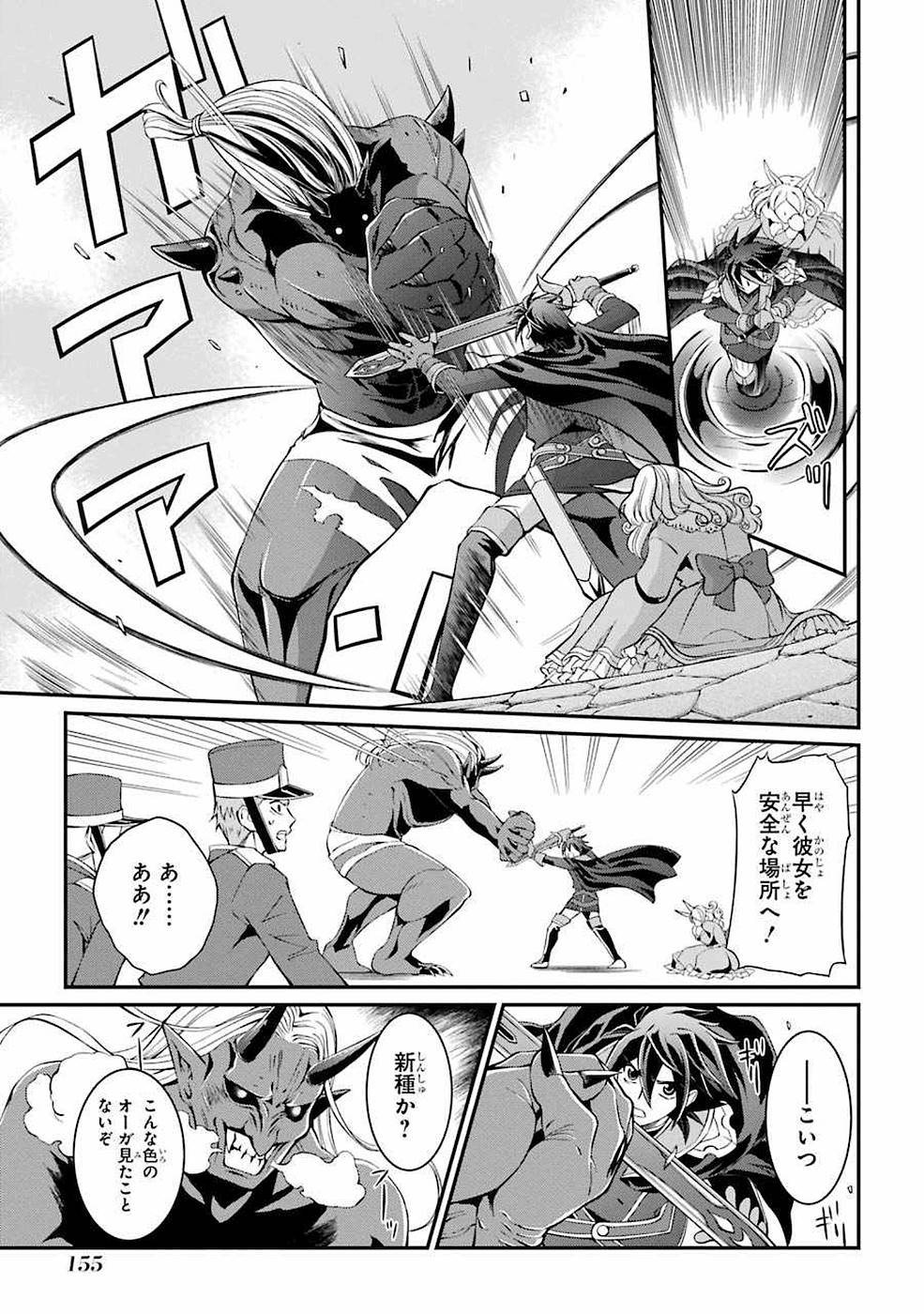 Shikkoku Tsukai no Saikyou Yuusha: Nakama Zenin ni Uragirareta node Saikyou no Mamono to Kumimasu Chap 7 - Next Chap 8