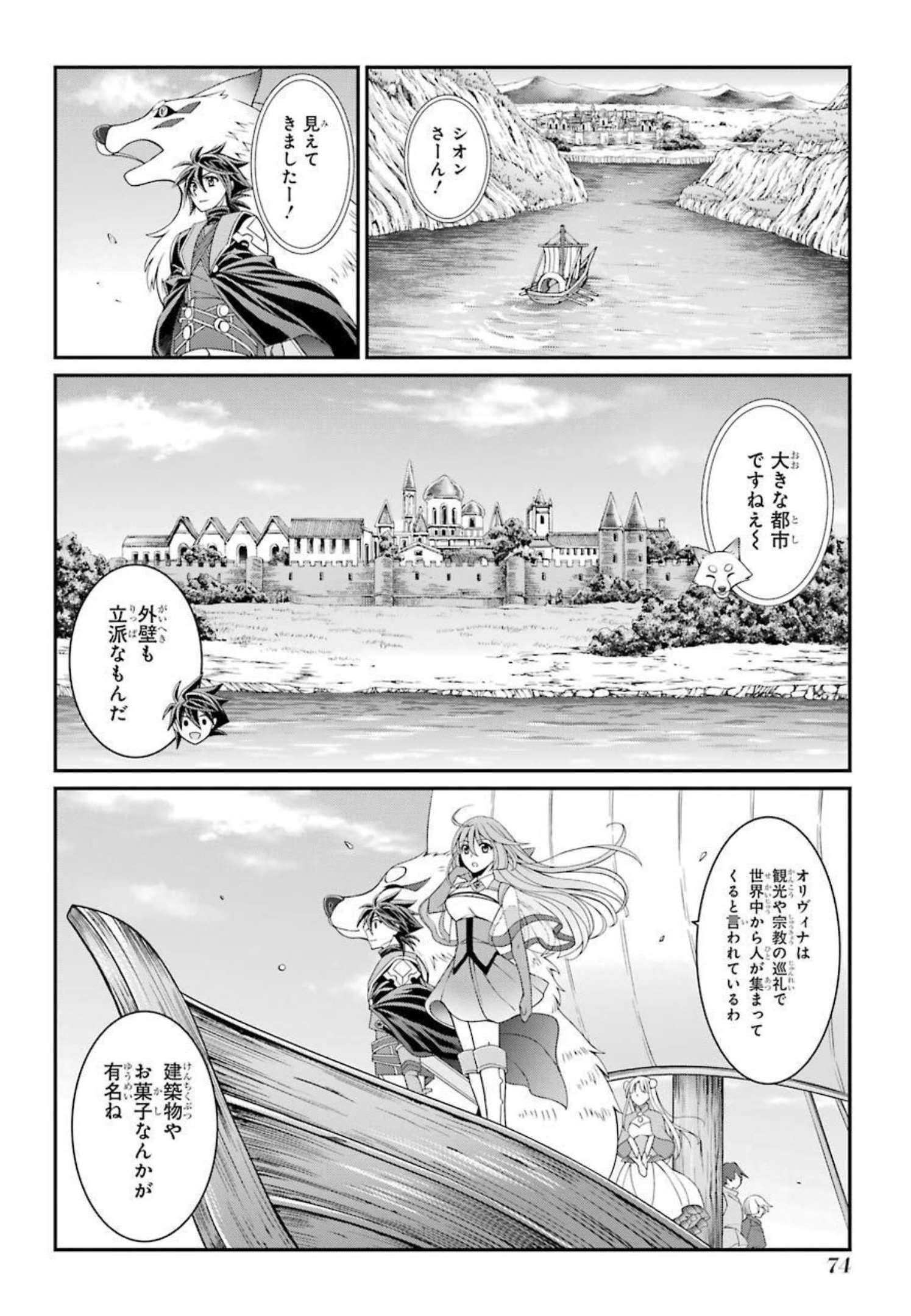 Shikkoku Tsukai no Saikyou Yuusha: Nakama Zenin ni Uragirareta node Saikyou no Mamono to Kumimasu Chap 40 - Next Chap 41