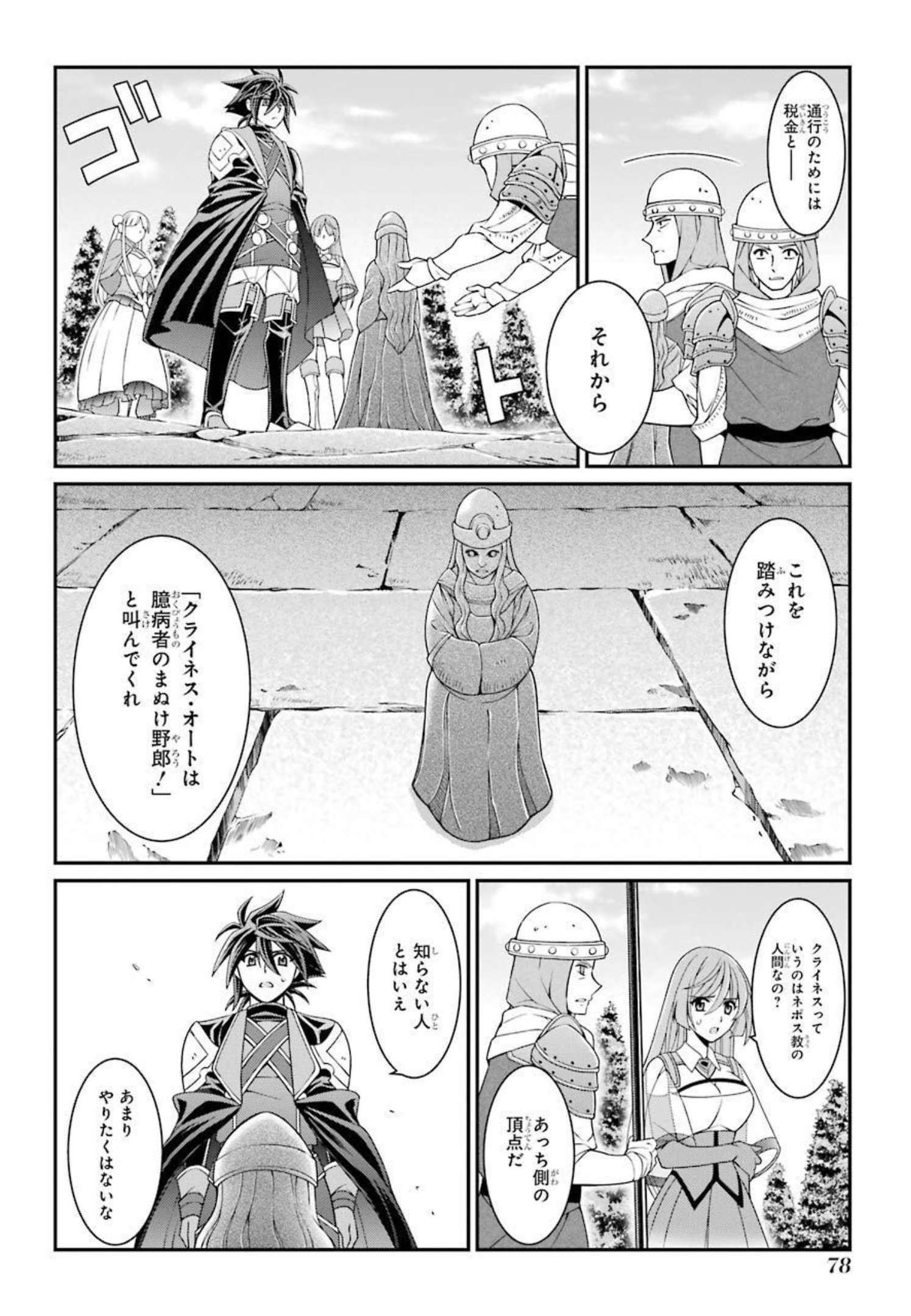 Shikkoku Tsukai no Saikyou Yuusha: Nakama Zenin ni Uragirareta node Saikyou no Mamono to Kumimasu Chap 40 - Next Chap 41