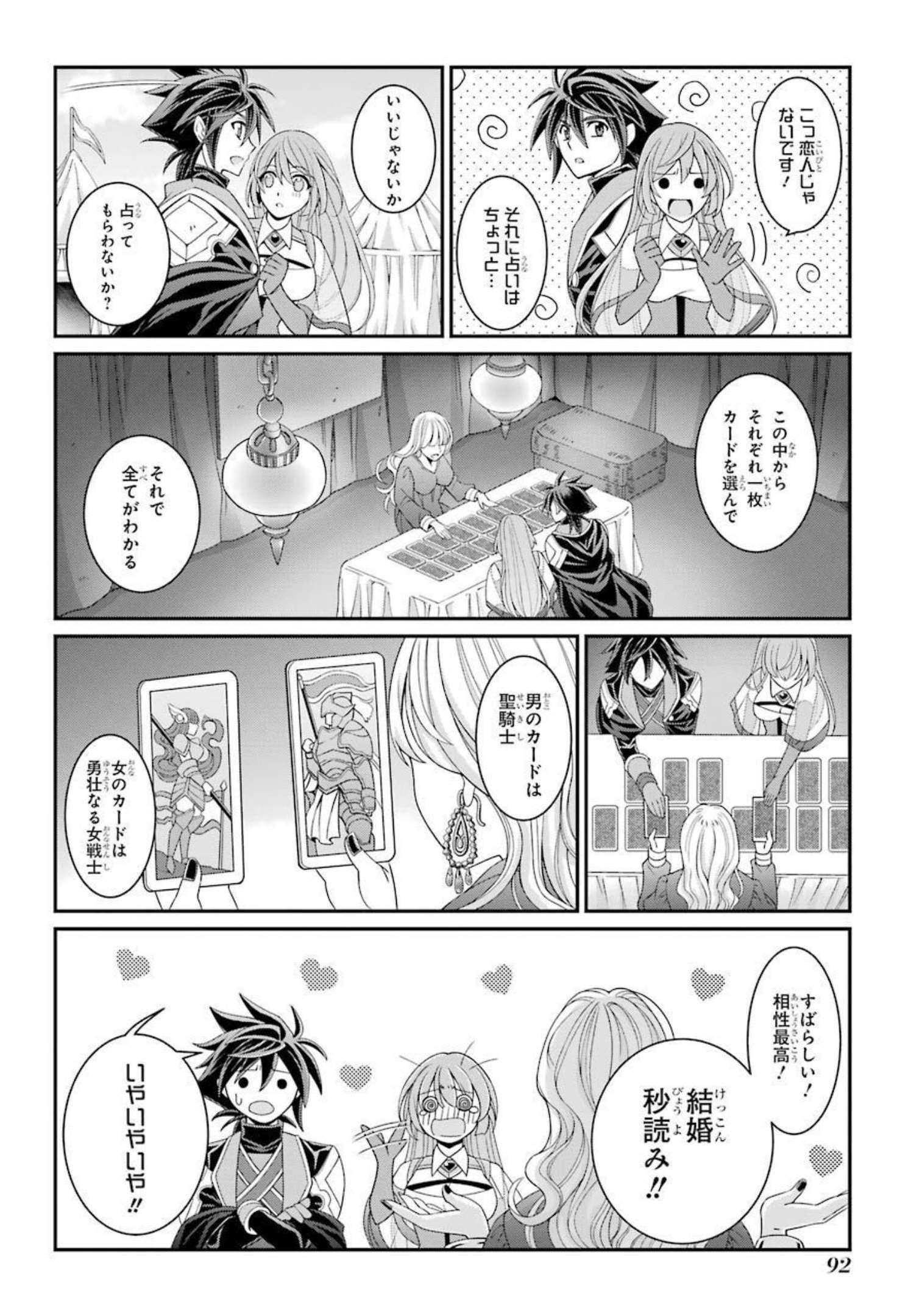 Shikkoku Tsukai no Saikyou Yuusha: Nakama Zenin ni Uragirareta node Saikyou no Mamono to Kumimasu Chap 40 - Next Chap 41