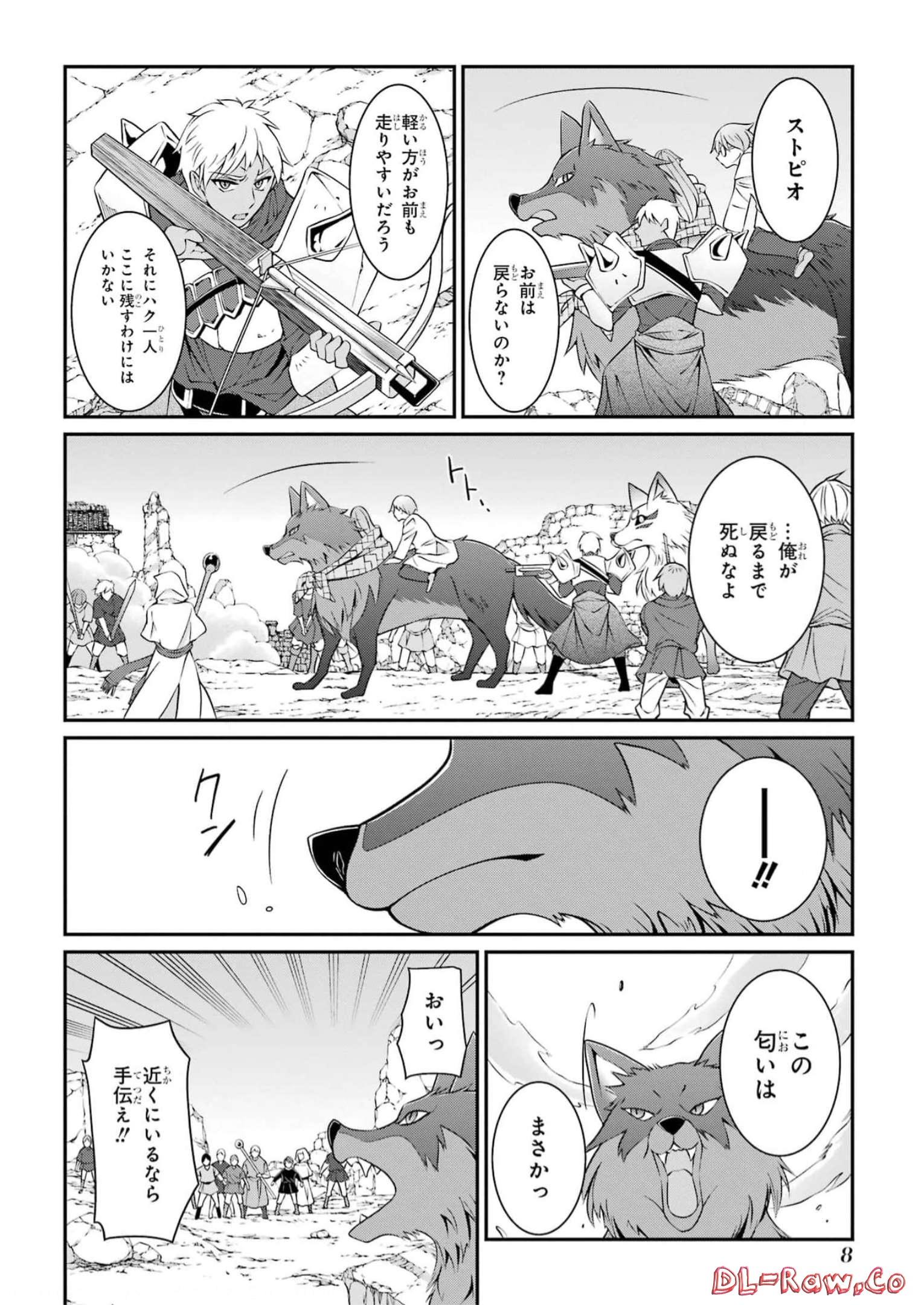 Shikkoku Tsukai no Saikyou Yuusha: Nakama Zenin ni Uragirareta node Saikyou no Mamono to Kumimasu Chap 57 - Next Chap 58