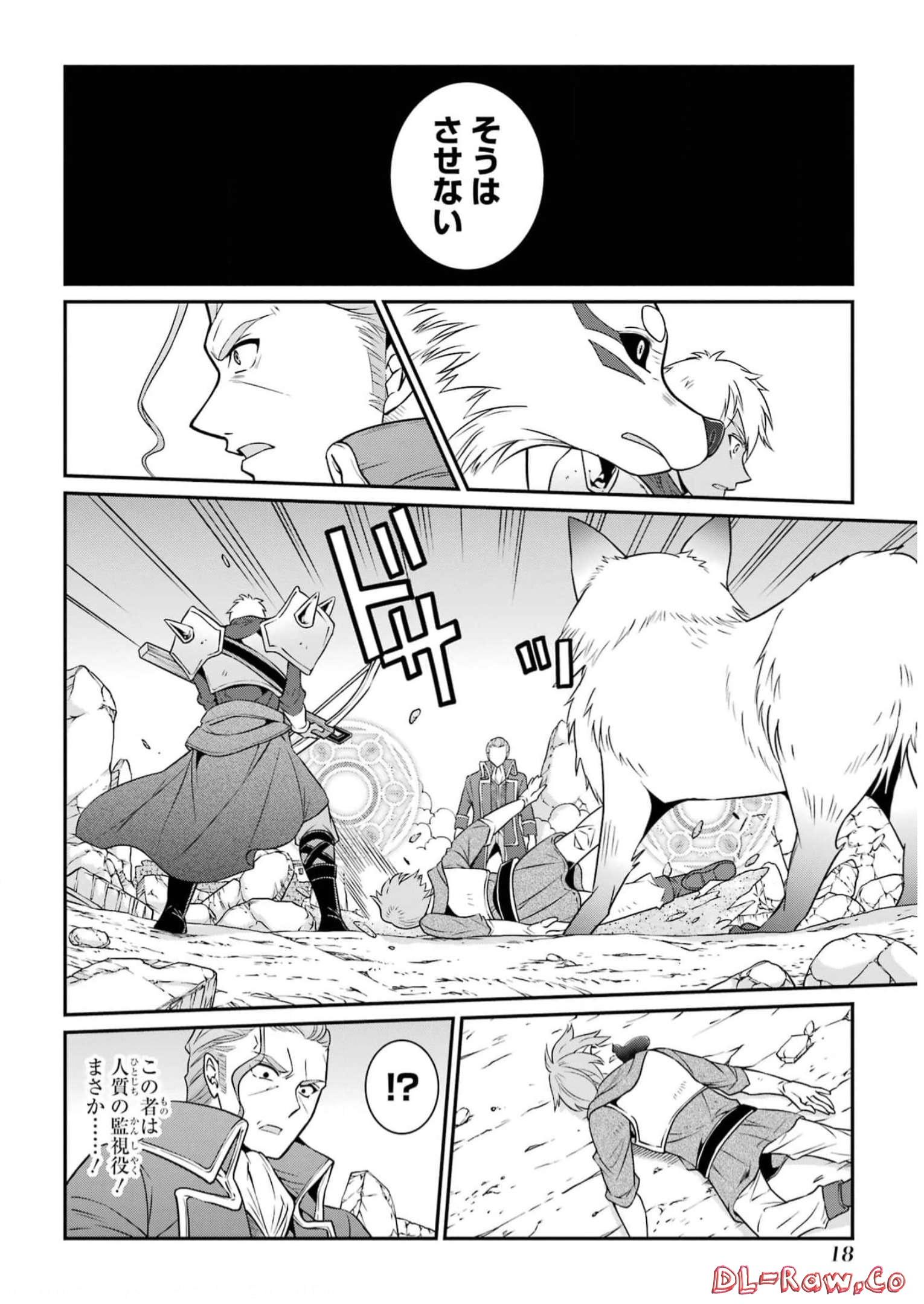 Shikkoku Tsukai no Saikyou Yuusha: Nakama Zenin ni Uragirareta node Saikyou no Mamono to Kumimasu Chap 57 - Next Chap 58