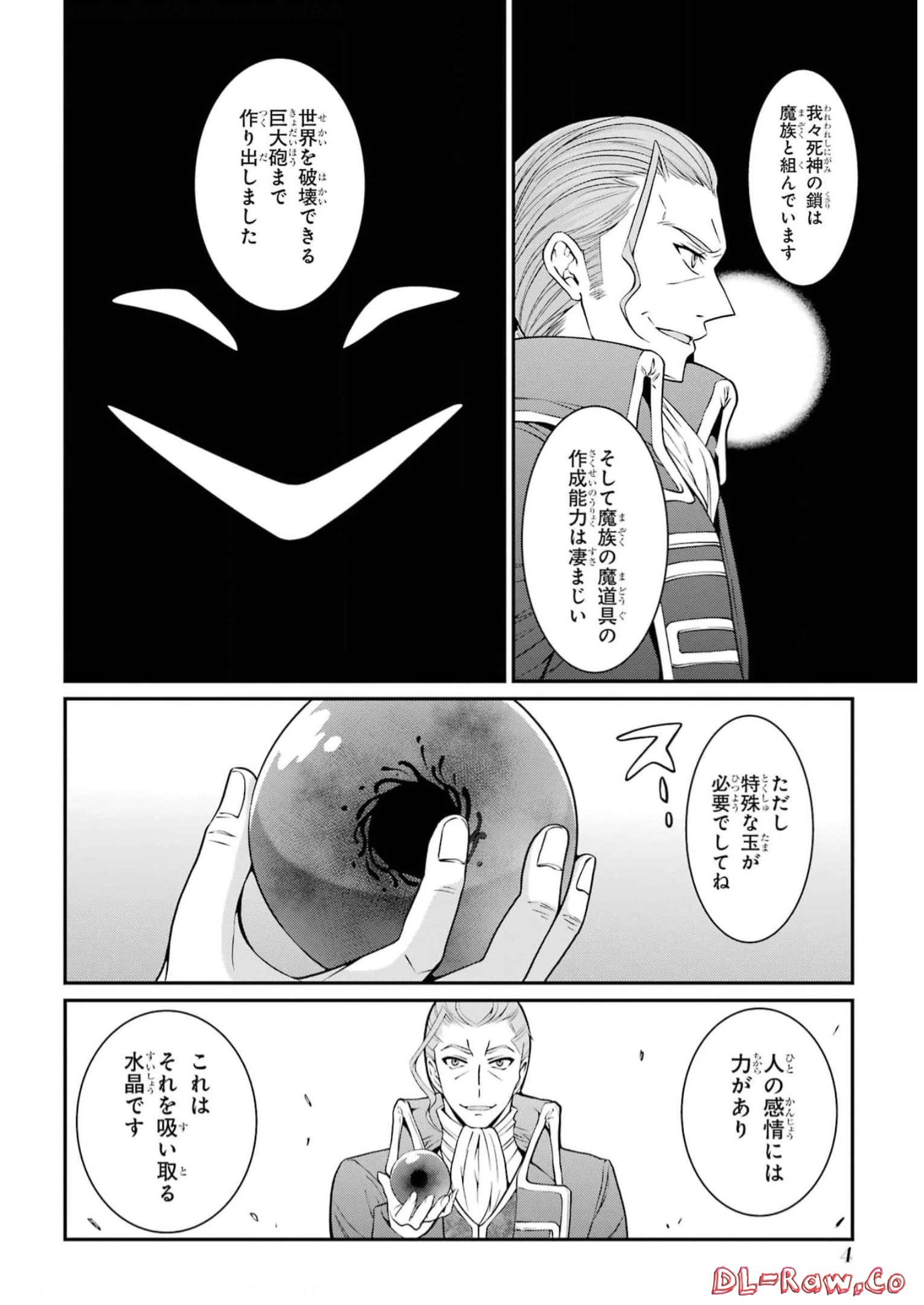 Shikkoku Tsukai no Saikyou Yuusha: Nakama Zenin ni Uragirareta node Saikyou no Mamono to Kumimasu Chap 57 - Next Chap 58