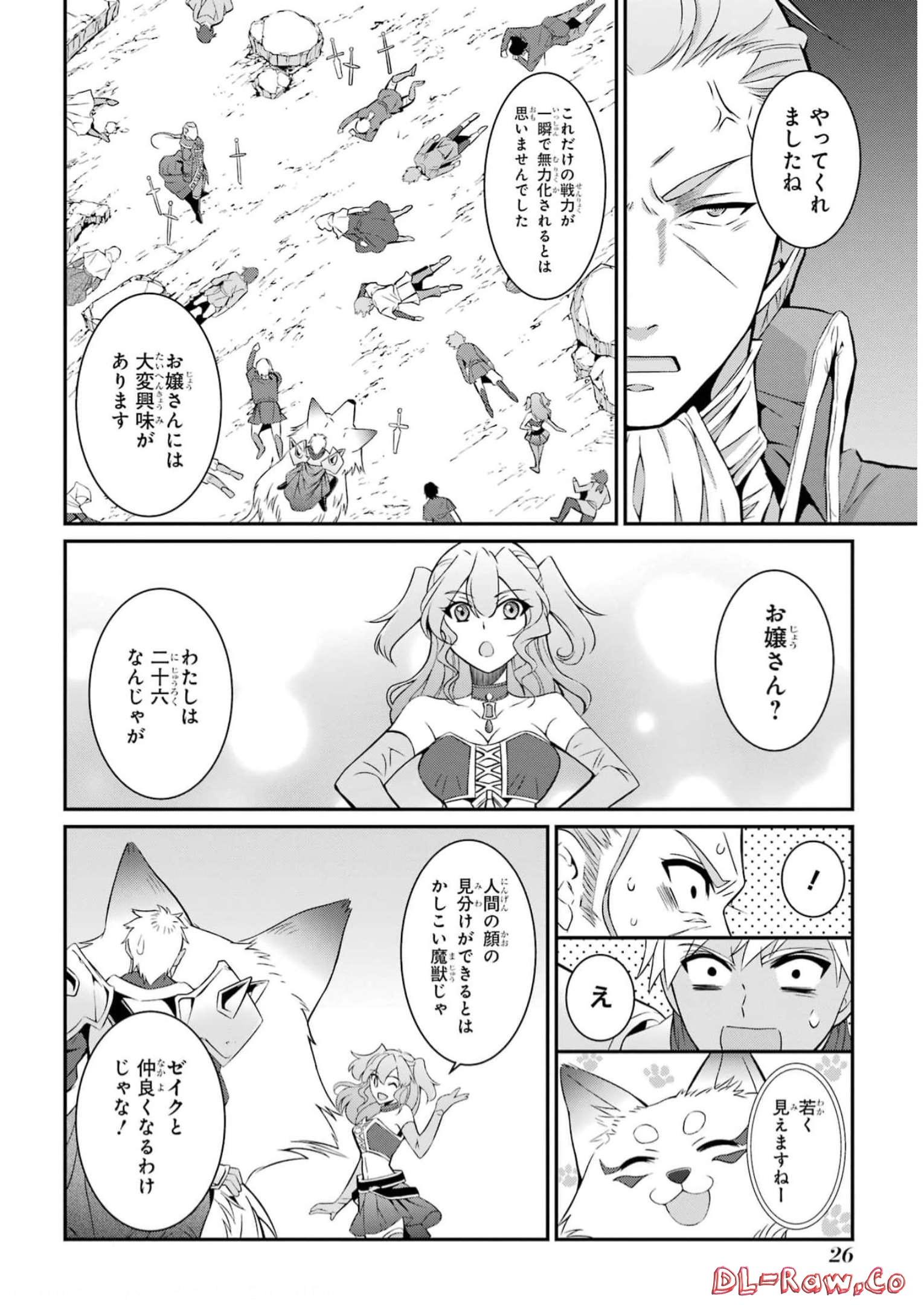 Shikkoku Tsukai no Saikyou Yuusha: Nakama Zenin ni Uragirareta node Saikyou no Mamono to Kumimasu Chap 57 - Next Chap 58