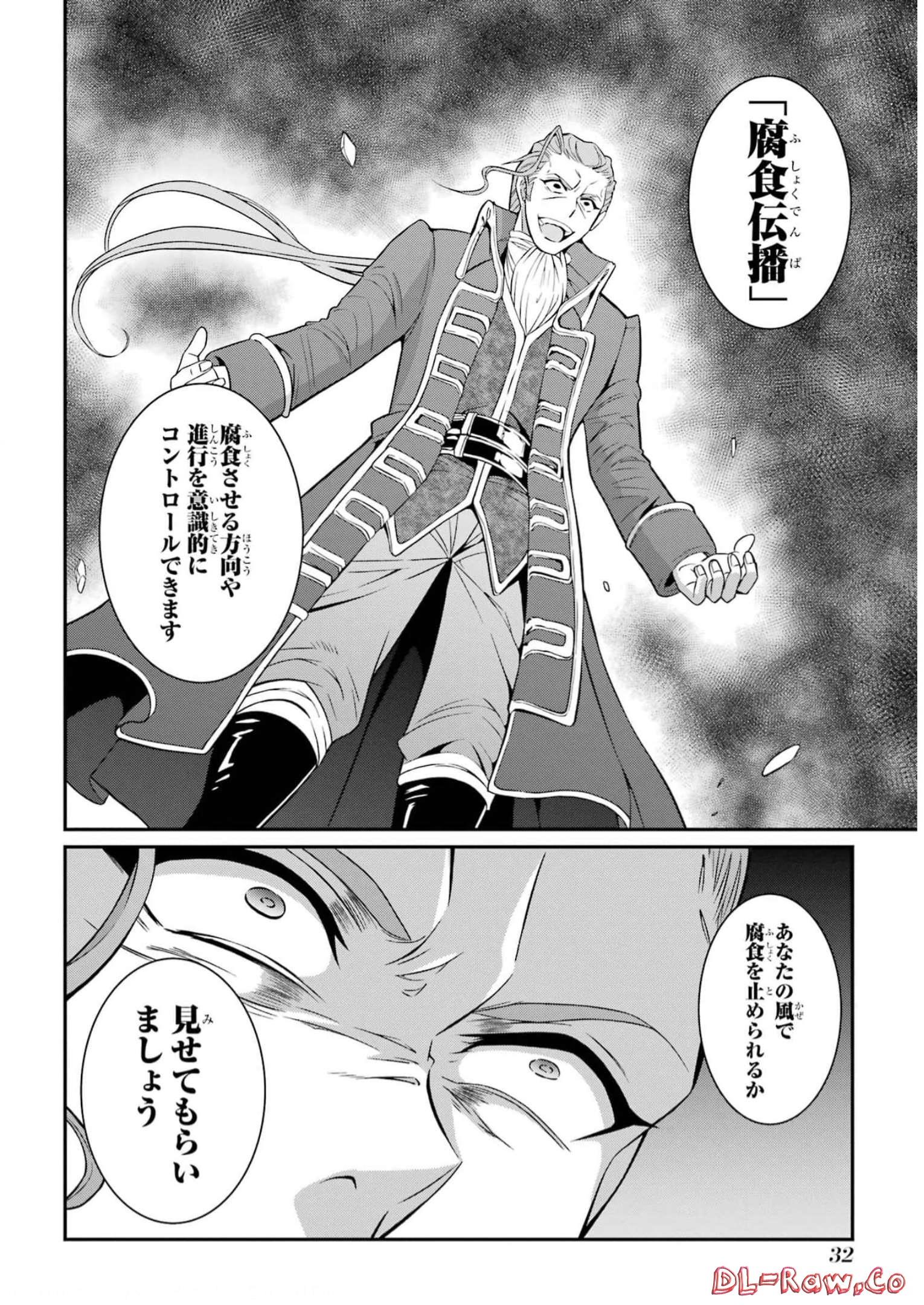 Shikkoku Tsukai no Saikyou Yuusha: Nakama Zenin ni Uragirareta node Saikyou no Mamono to Kumimasu Chap 57 - Next Chap 58