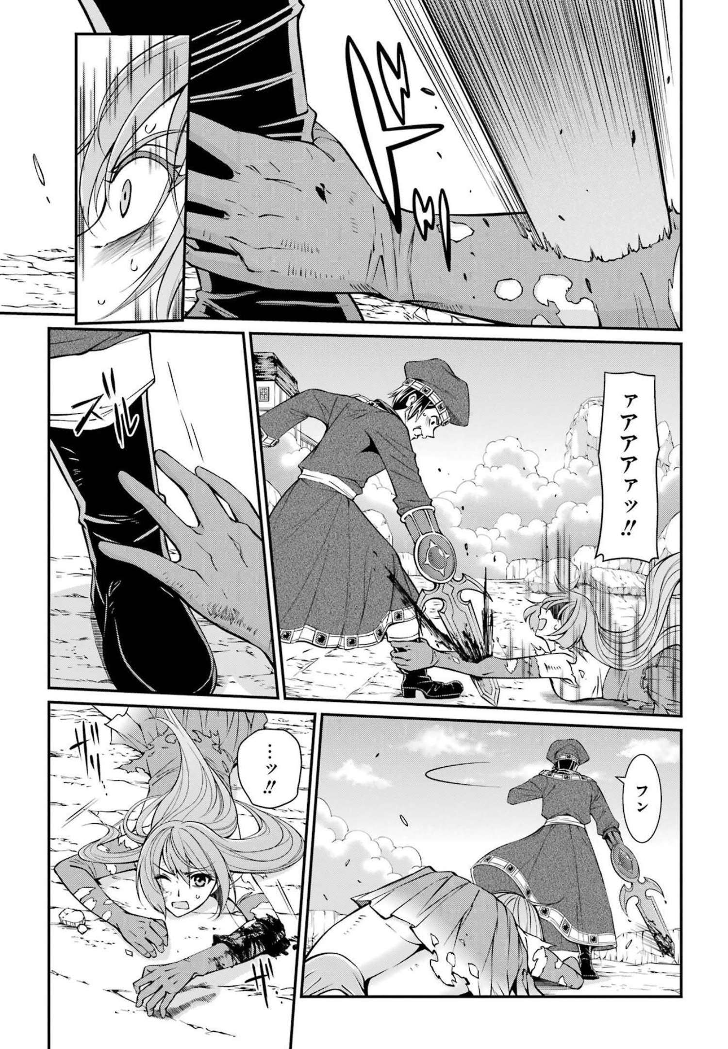 Shikkoku Tsukai no Saikyou Yuusha: Nakama Zenin ni Uragirareta node Saikyou no Mamono to Kumimasu Chap 54 - Next Chap 55