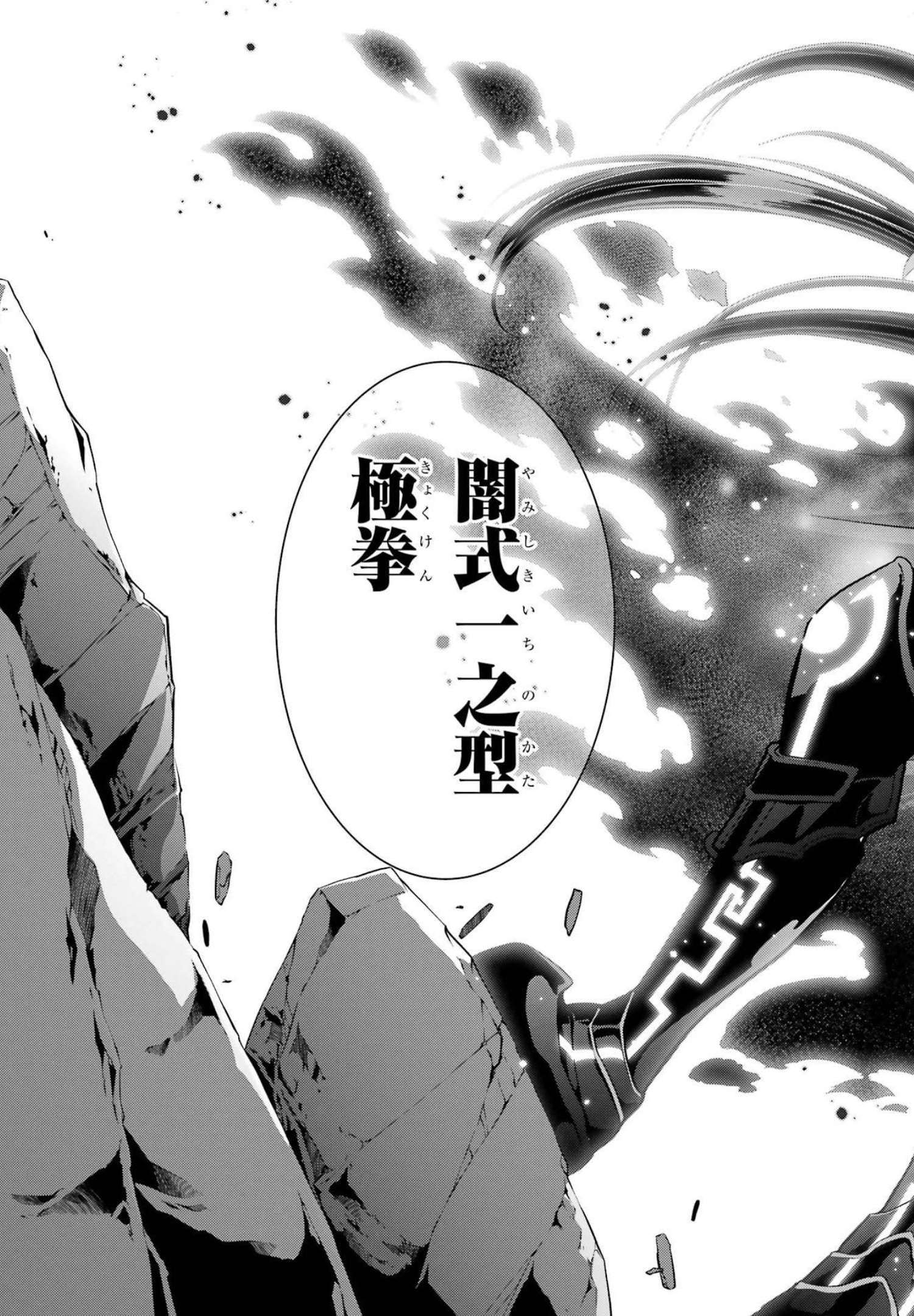 Shikkoku Tsukai no Saikyou Yuusha: Nakama Zenin ni Uragirareta node Saikyou no Mamono to Kumimasu Chap 54 - Next Chap 55