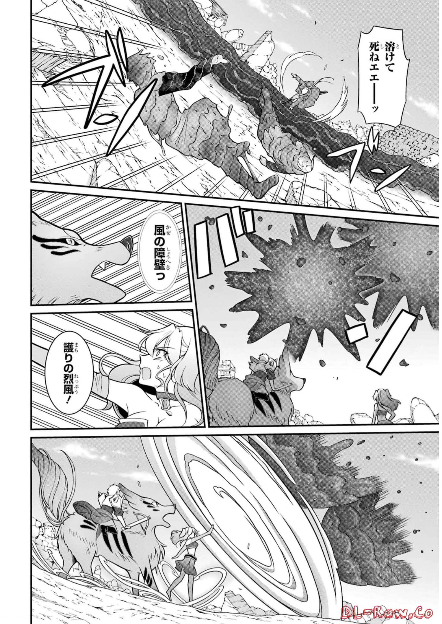 Shikkoku Tsukai no Saikyou Yuusha: Nakama Zenin ni Uragirareta node Saikyou no Mamono to Kumimasu Chap 58 - Next Chap 59