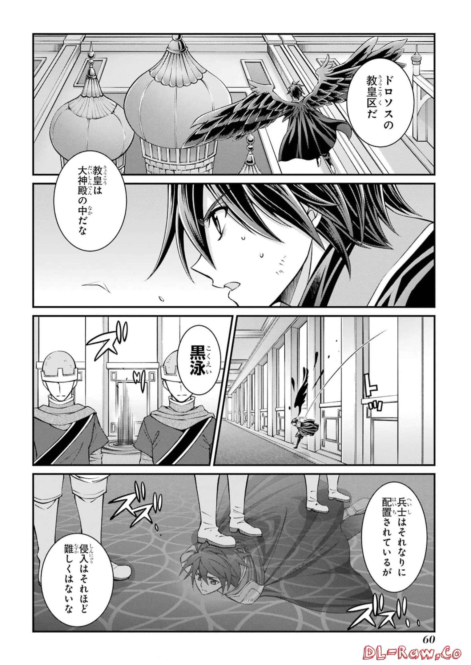 Shikkoku Tsukai no Saikyou Yuusha: Nakama Zenin ni Uragirareta node Saikyou no Mamono to Kumimasu Chap 58 - Next Chap 59