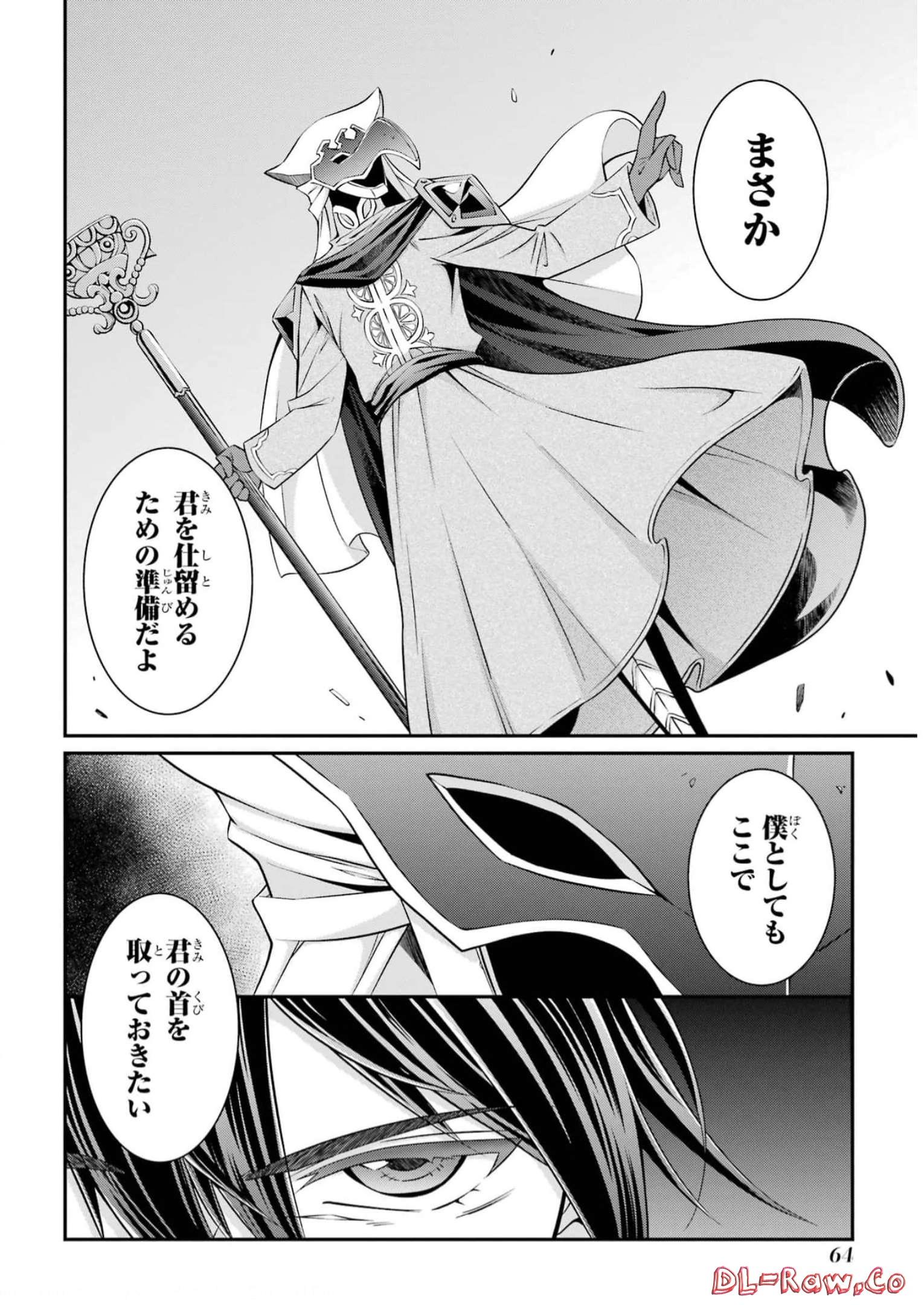 Shikkoku Tsukai no Saikyou Yuusha: Nakama Zenin ni Uragirareta node Saikyou no Mamono to Kumimasu Chap 58 - Next Chap 59