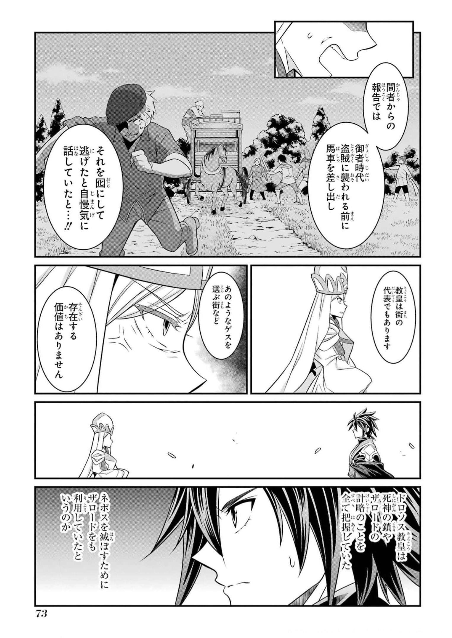 Shikkoku Tsukai no Saikyou Yuusha: Nakama Zenin ni Uragirareta node Saikyou no Mamono to Kumimasu Chap 59 - Next Chap 60