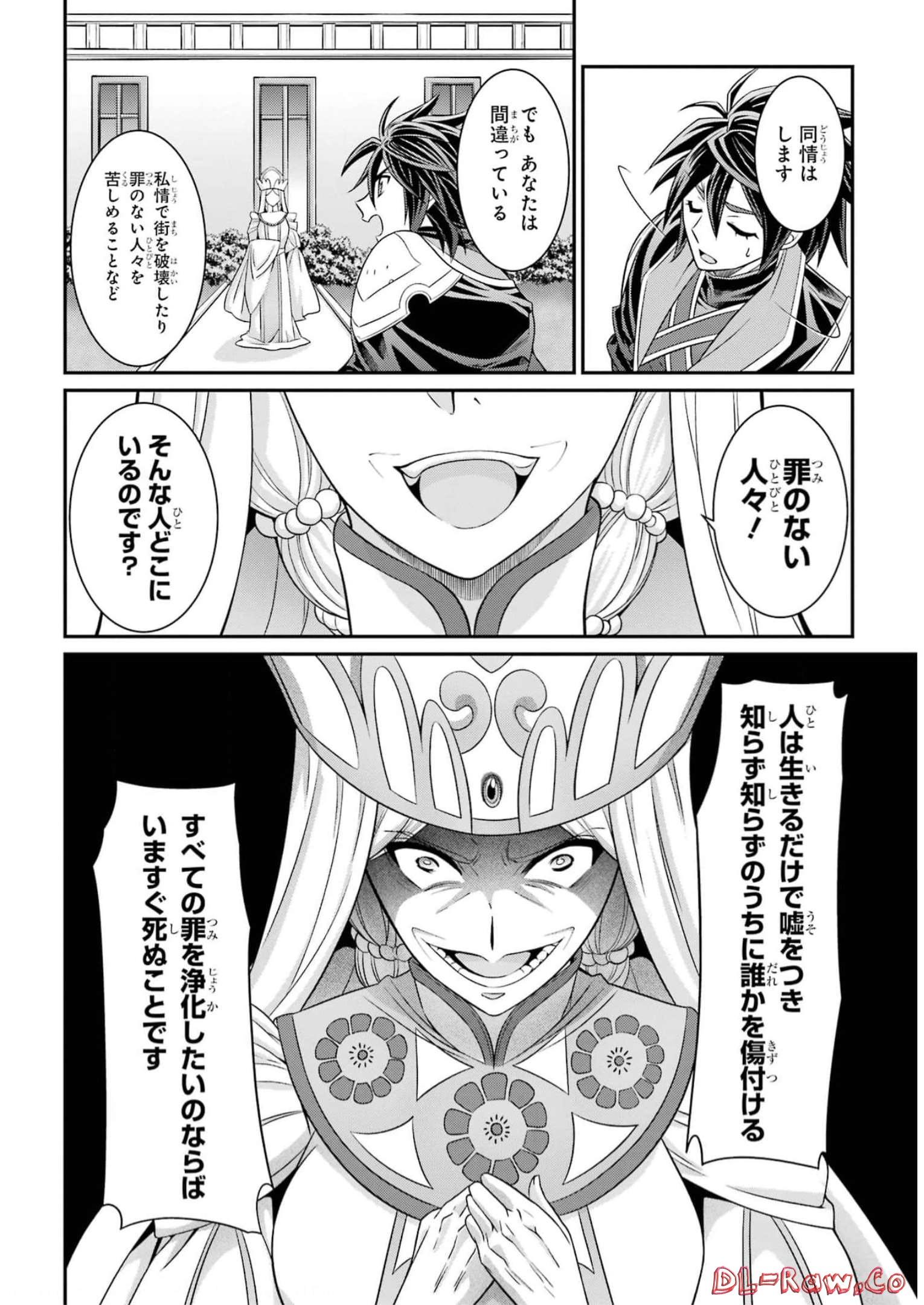 Shikkoku Tsukai no Saikyou Yuusha: Nakama Zenin ni Uragirareta node Saikyou no Mamono to Kumimasu Chap 59 - Next Chap 60