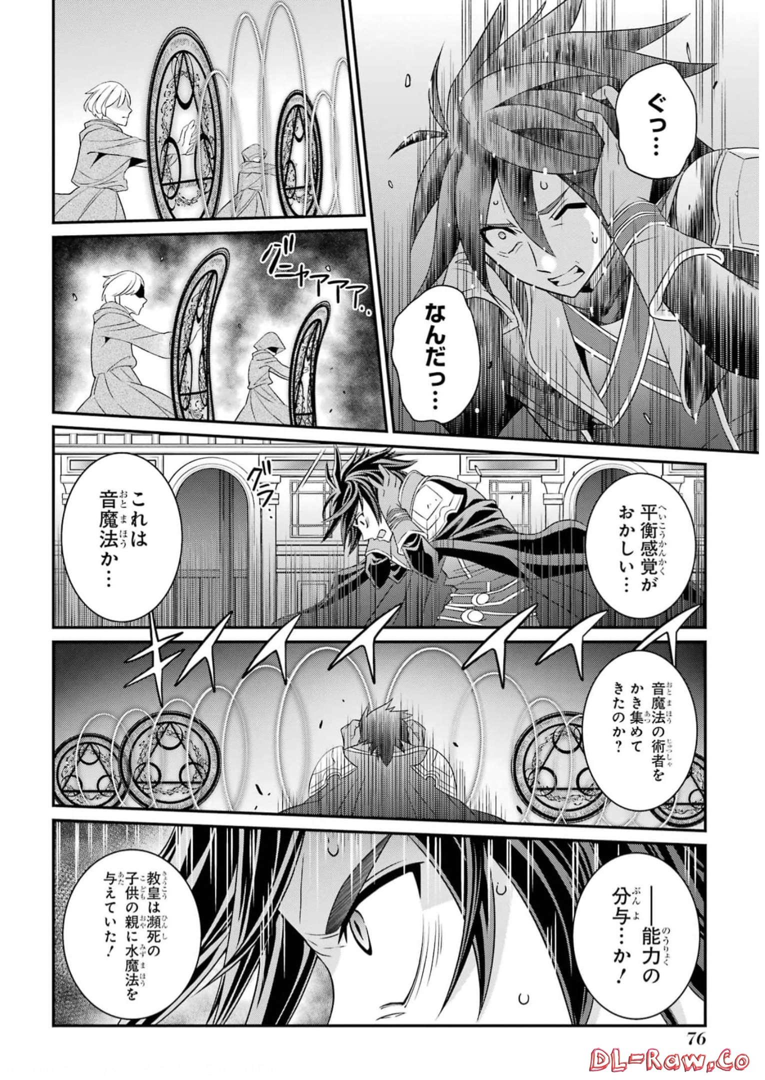 Shikkoku Tsukai no Saikyou Yuusha: Nakama Zenin ni Uragirareta node Saikyou no Mamono to Kumimasu Chap 59 - Next Chap 60