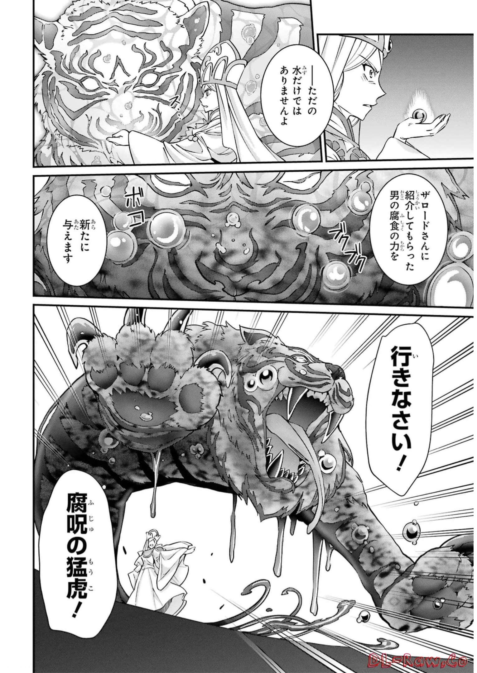 Shikkoku Tsukai no Saikyou Yuusha: Nakama Zenin ni Uragirareta node Saikyou no Mamono to Kumimasu Chap 59 - Next Chap 60