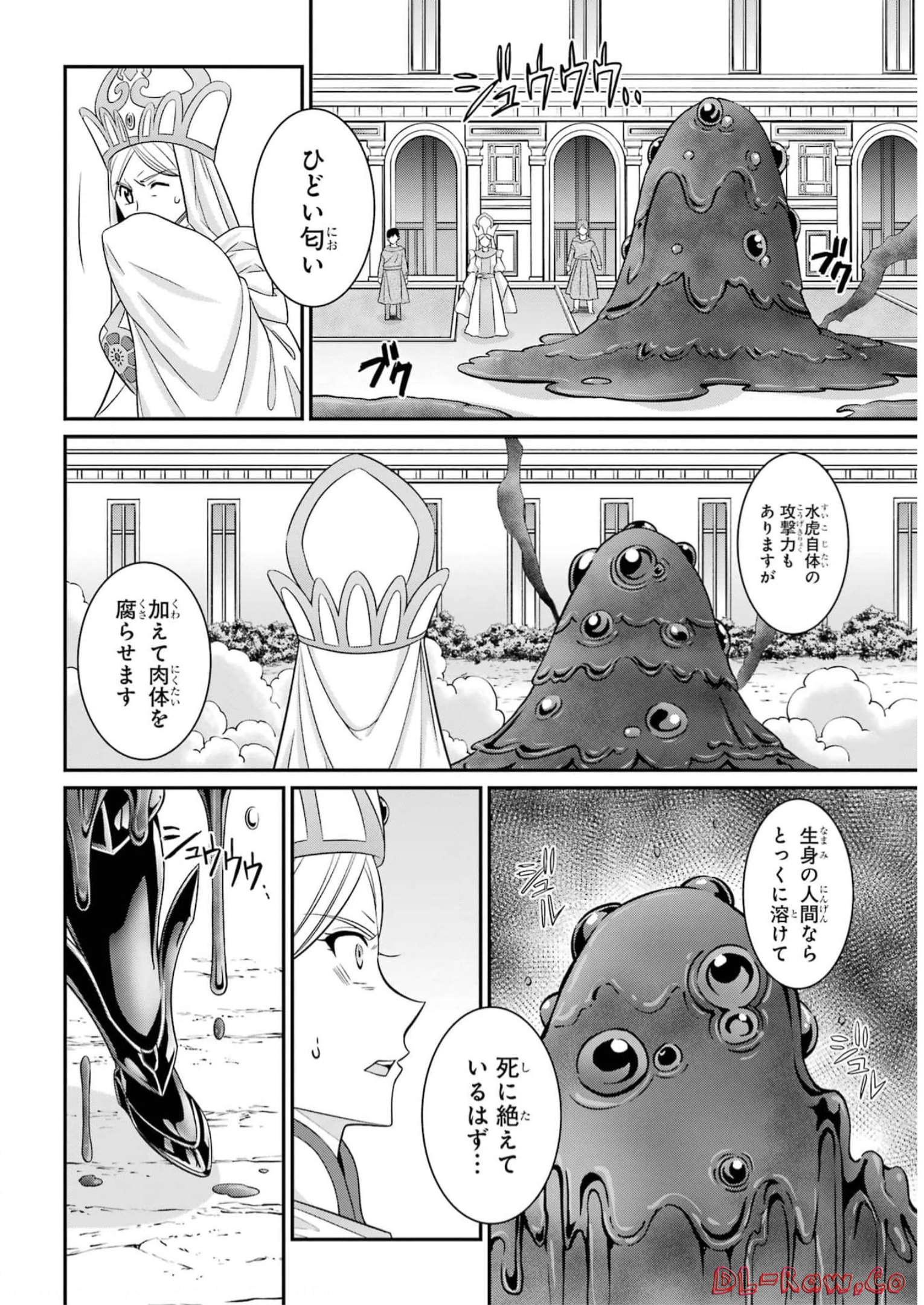 Shikkoku Tsukai no Saikyou Yuusha: Nakama Zenin ni Uragirareta node Saikyou no Mamono to Kumimasu Chap 59 - Next Chap 60